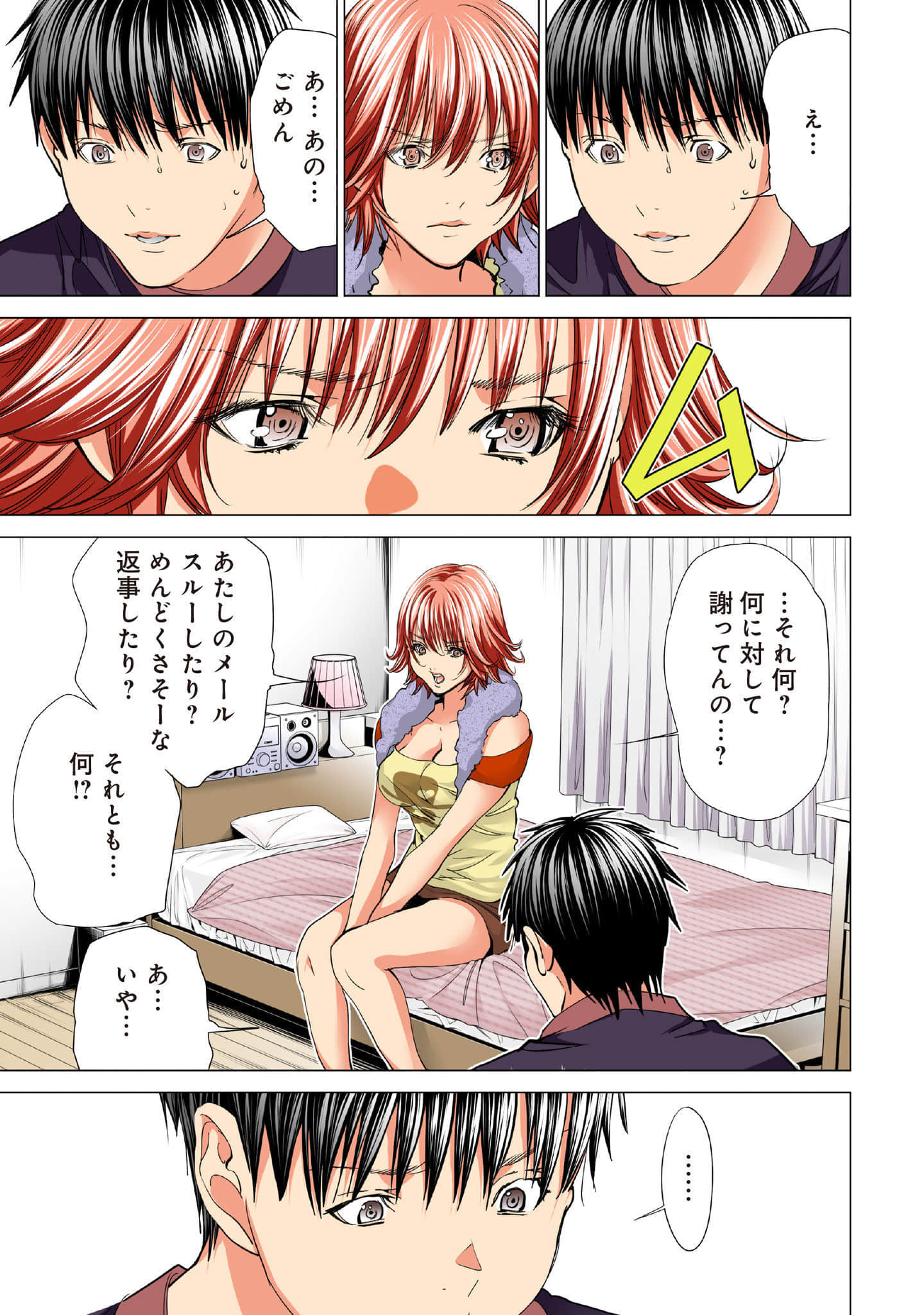 Page 150