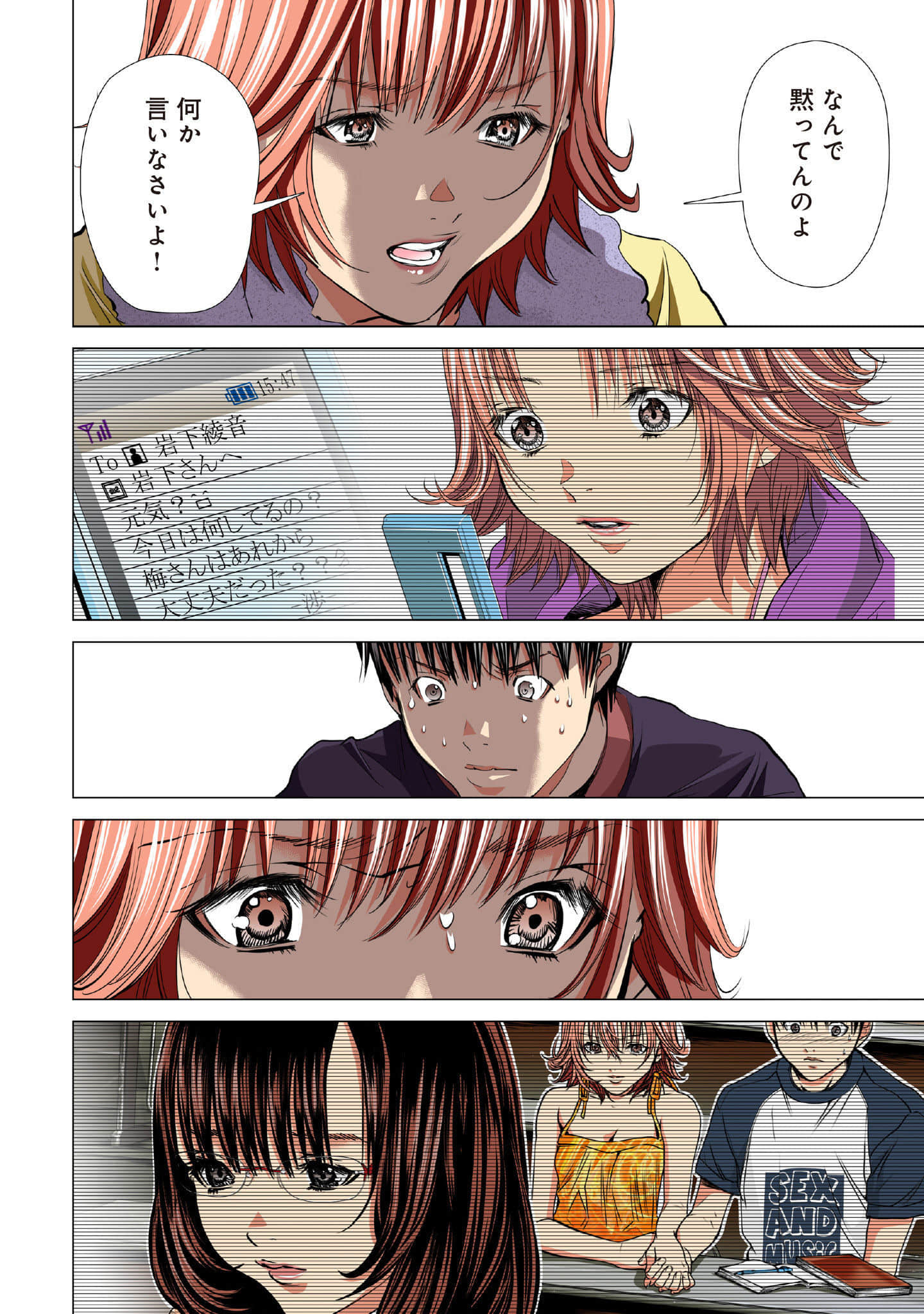 Page 151