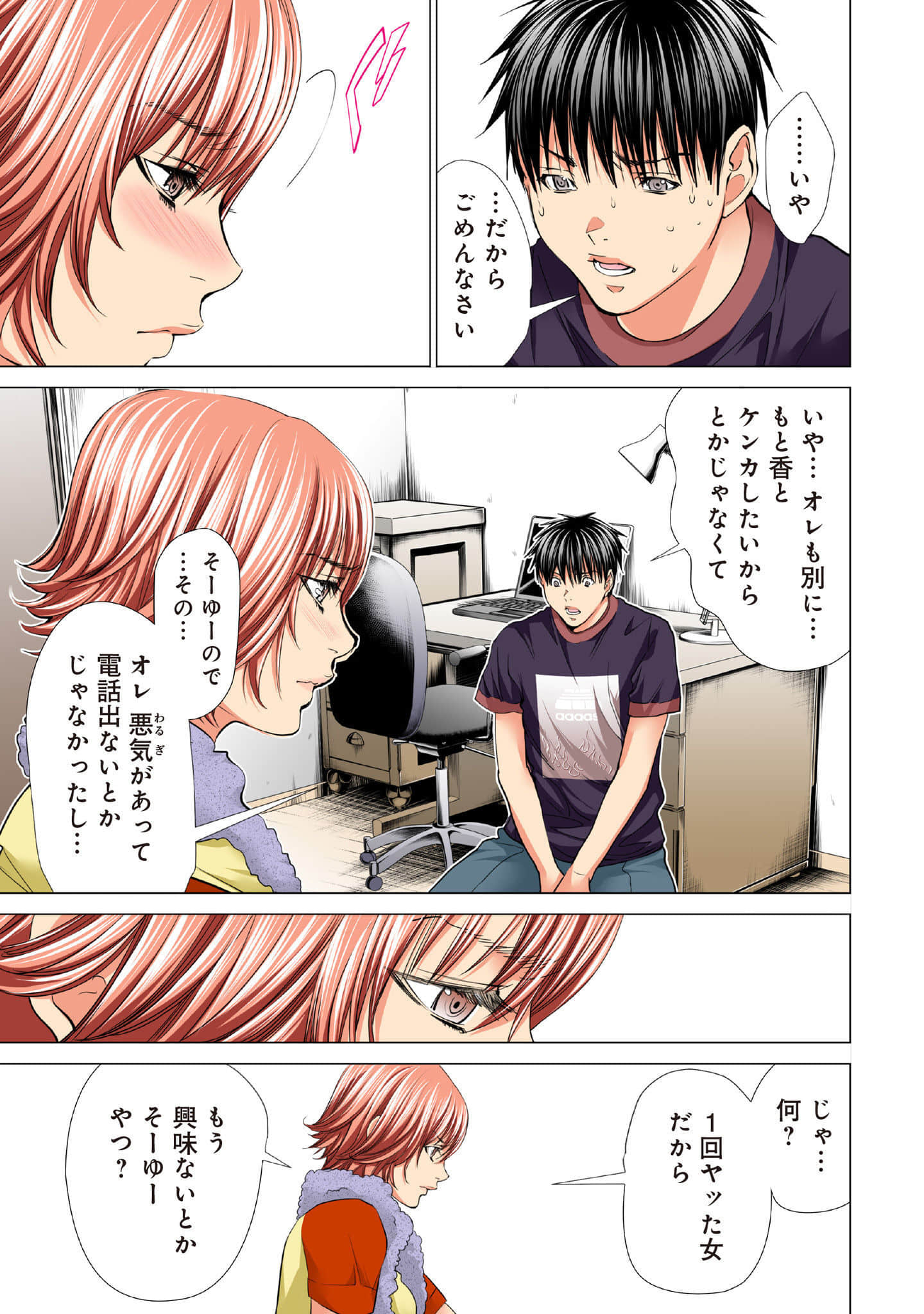 Page 152
