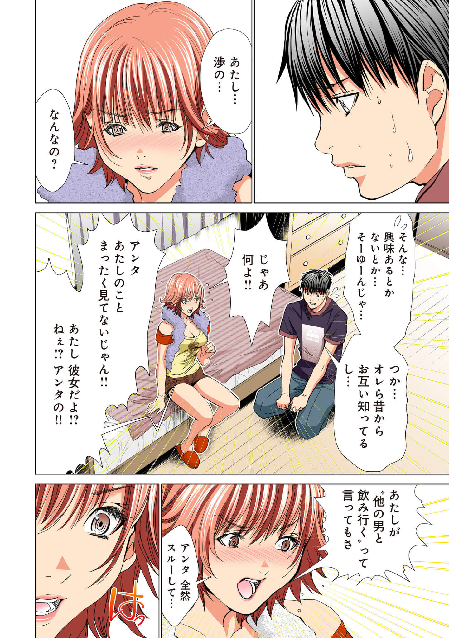 Page 153