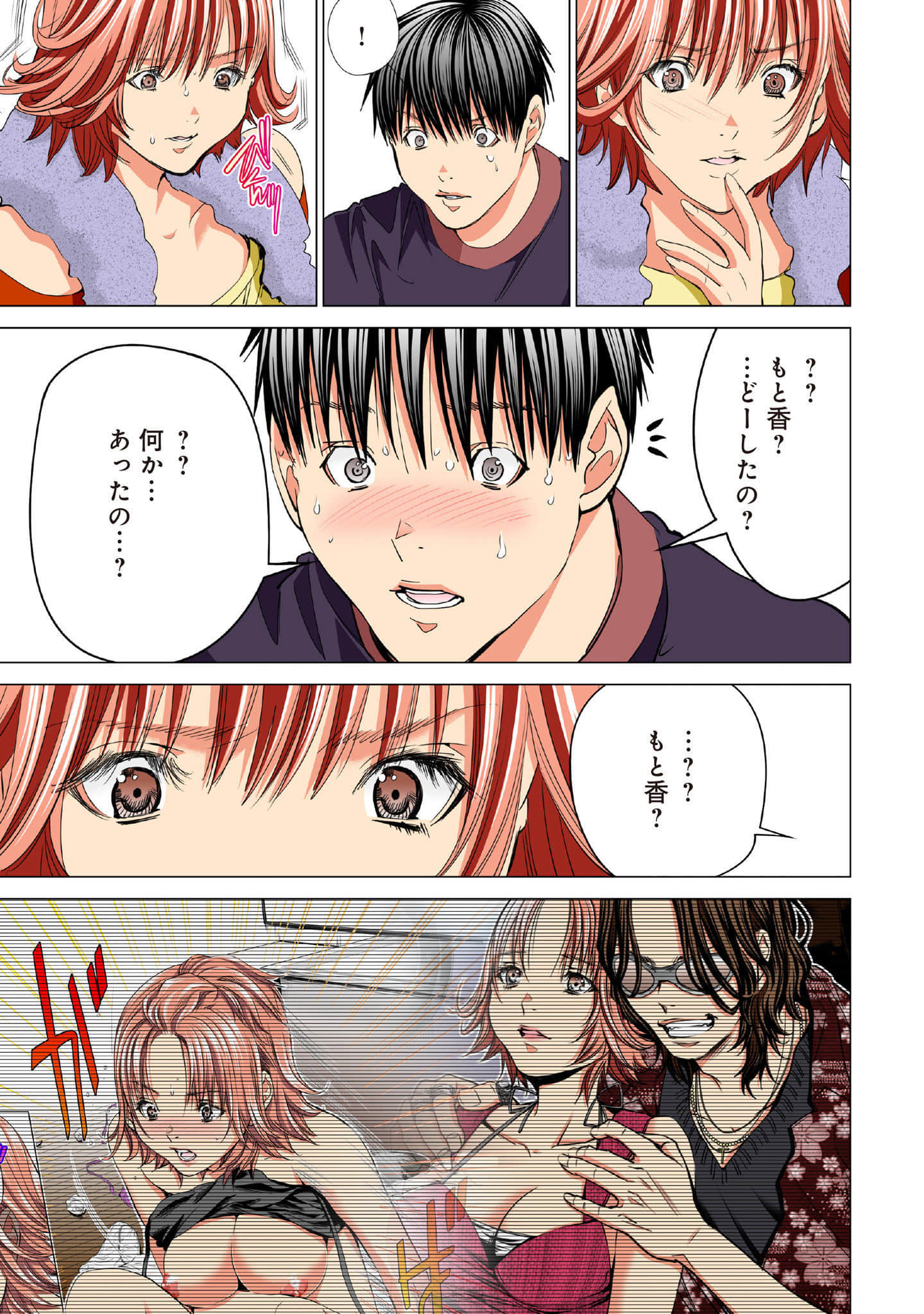 Page 154