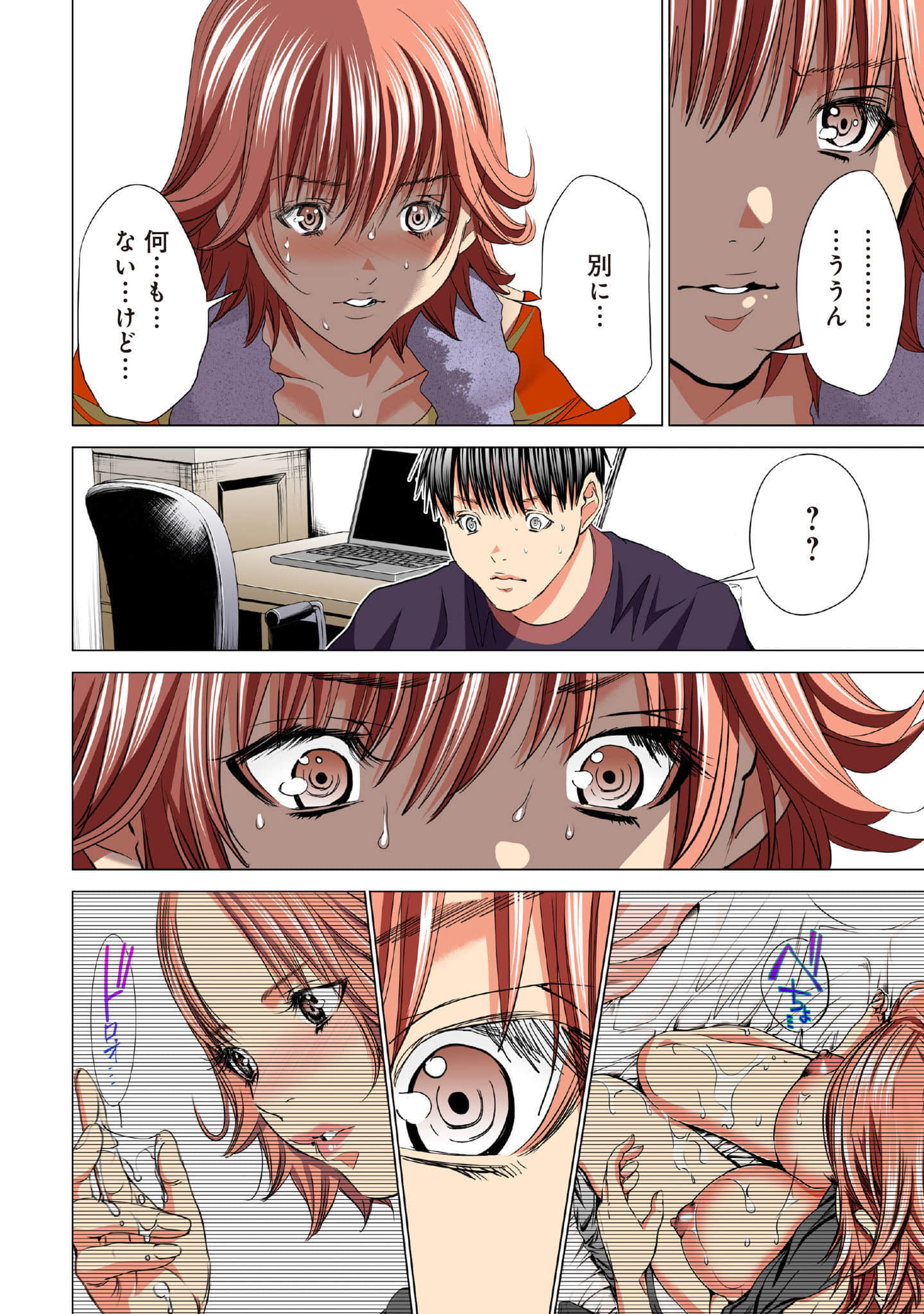 Page 155