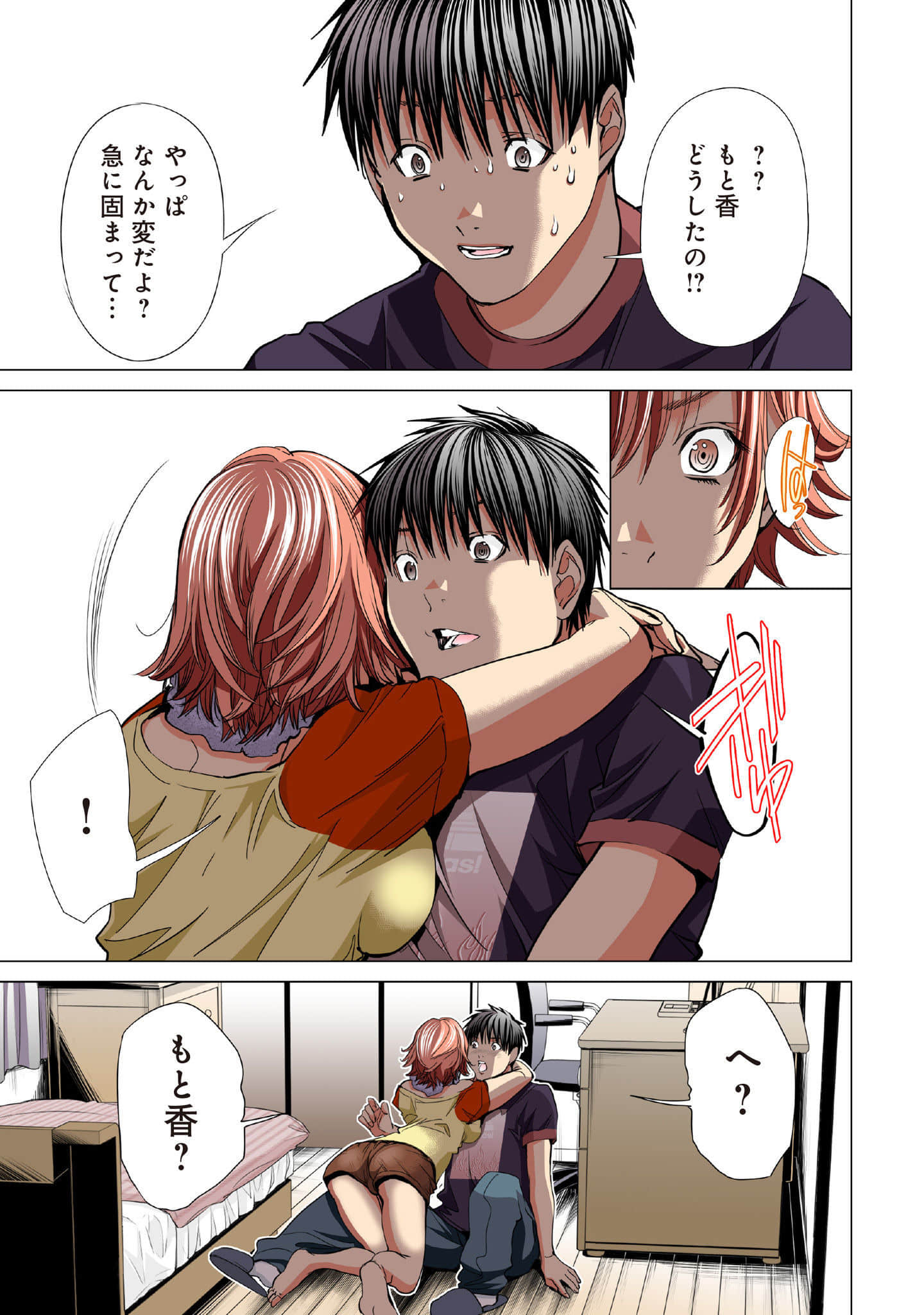Page 156