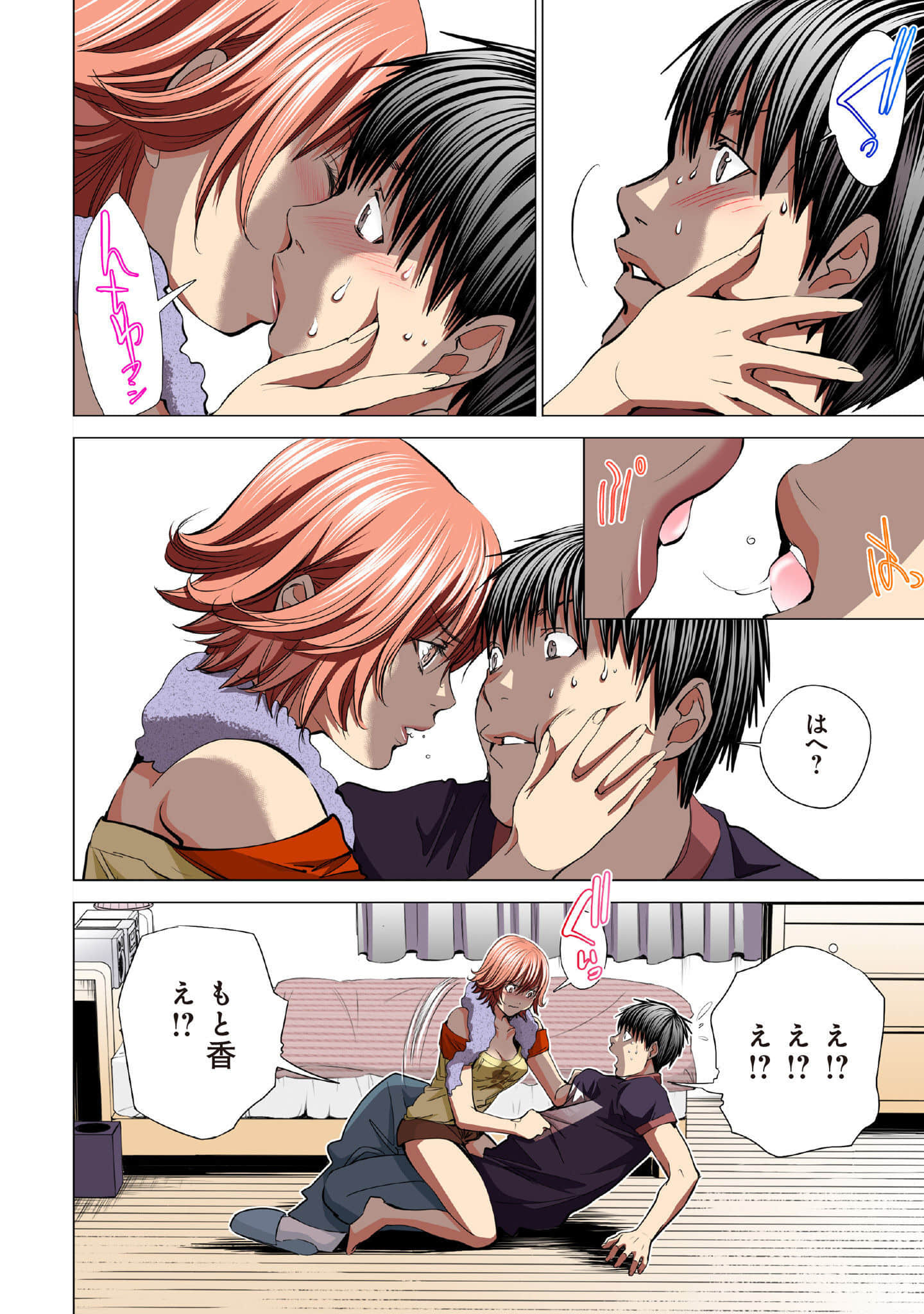 Page 157