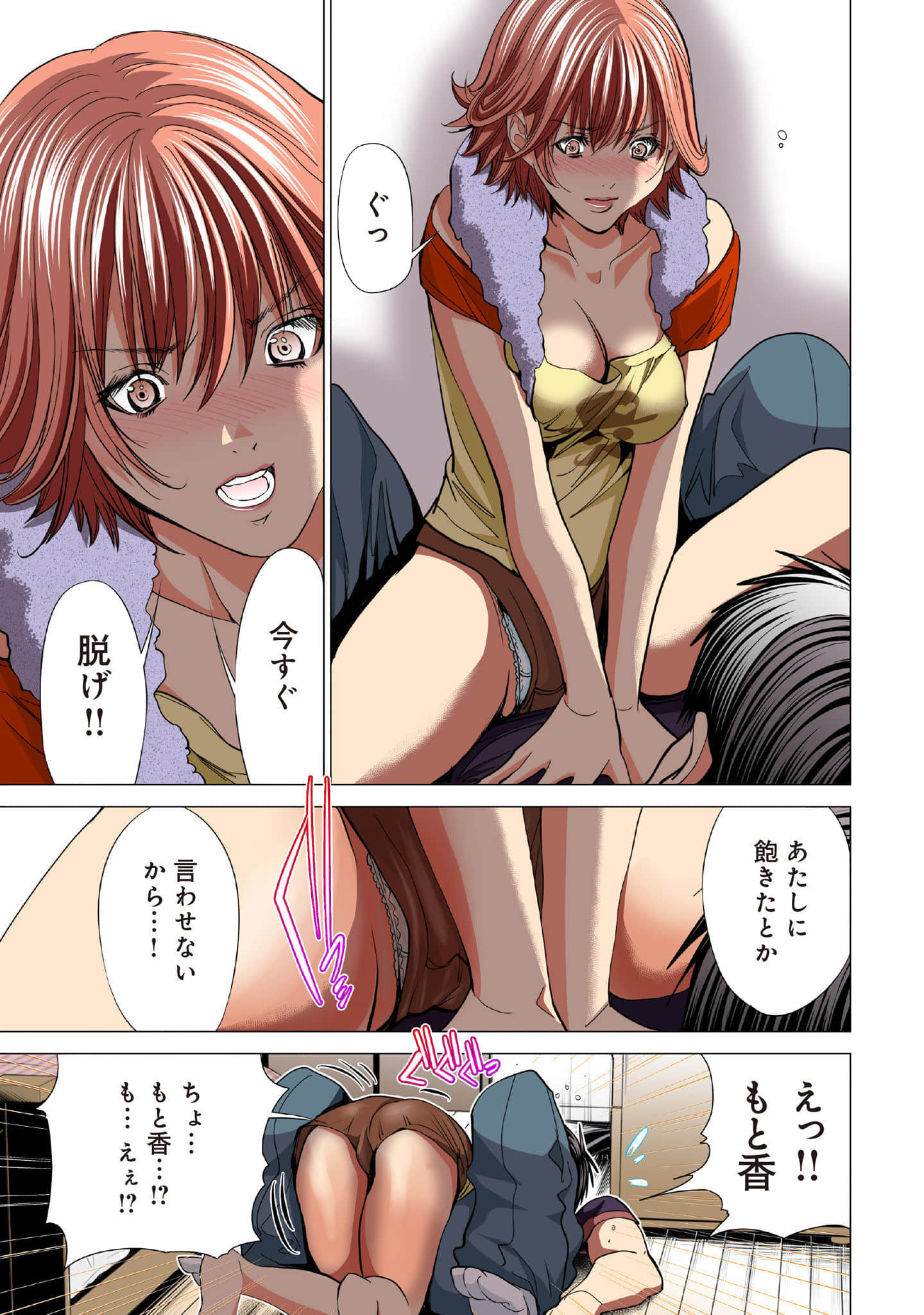 Page 158