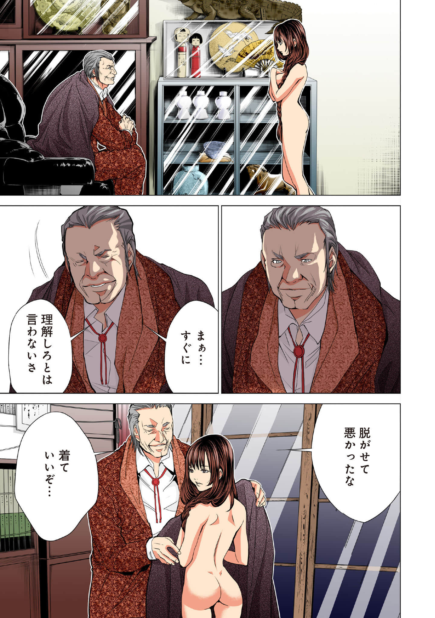 Page 160