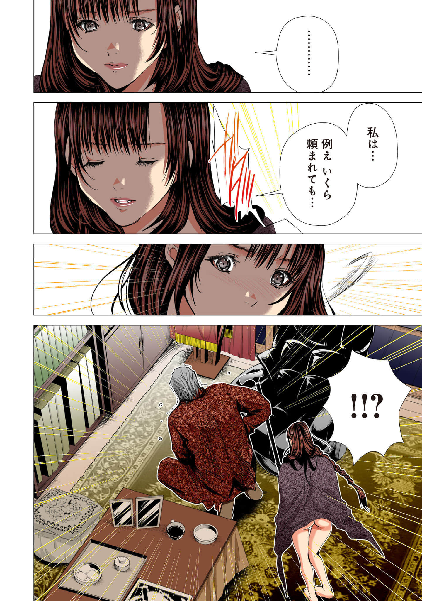 Page 161