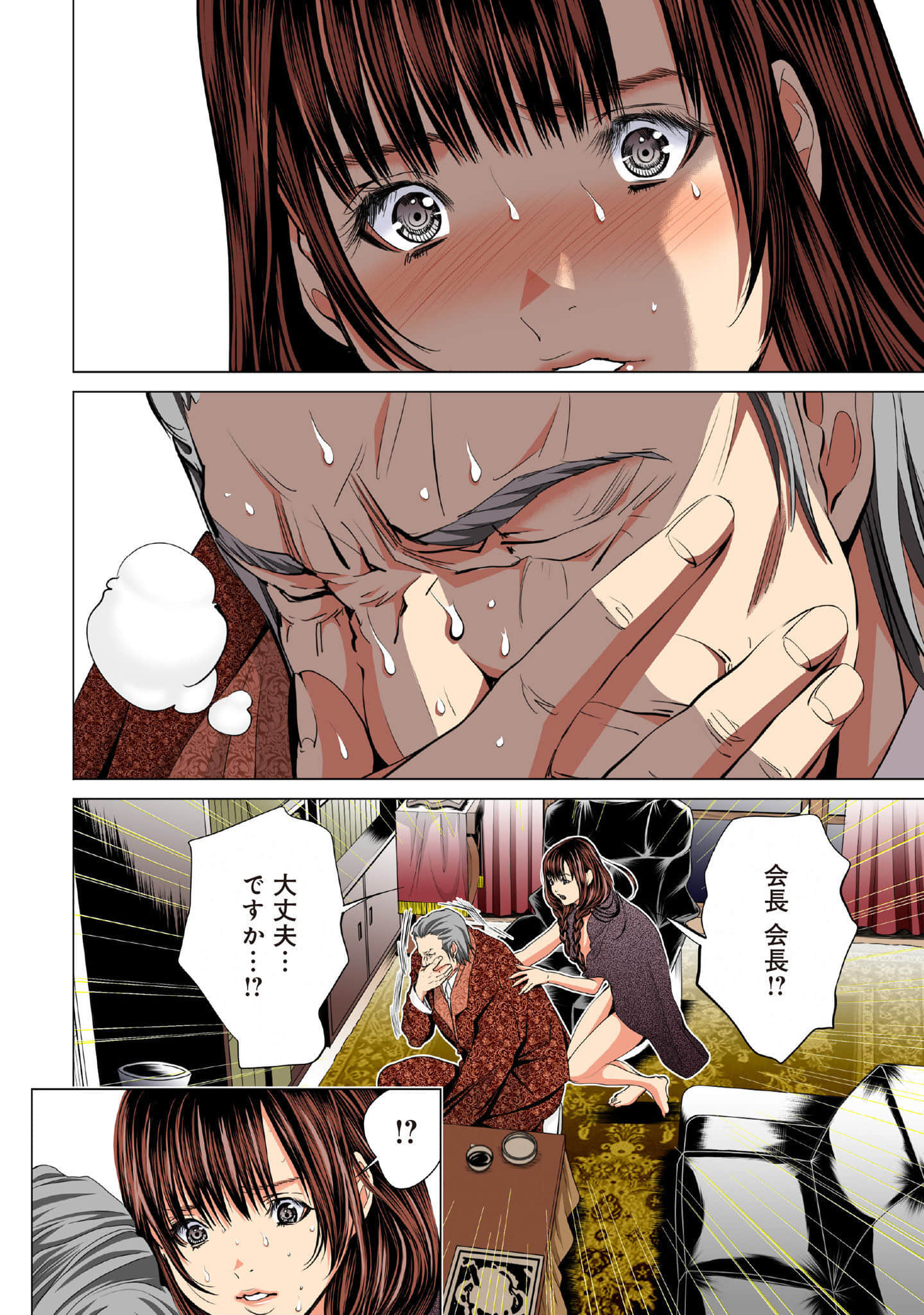 Page 163