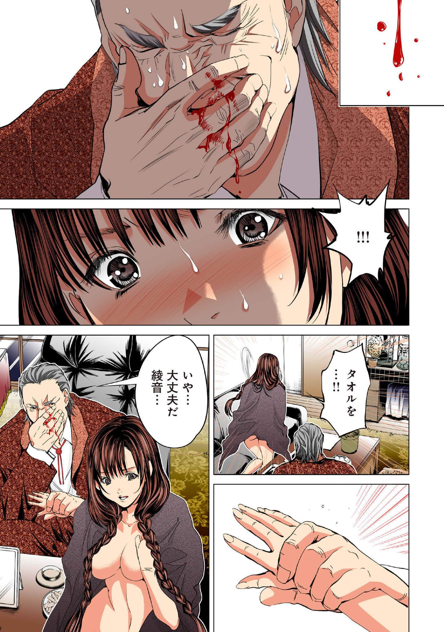 Page 164