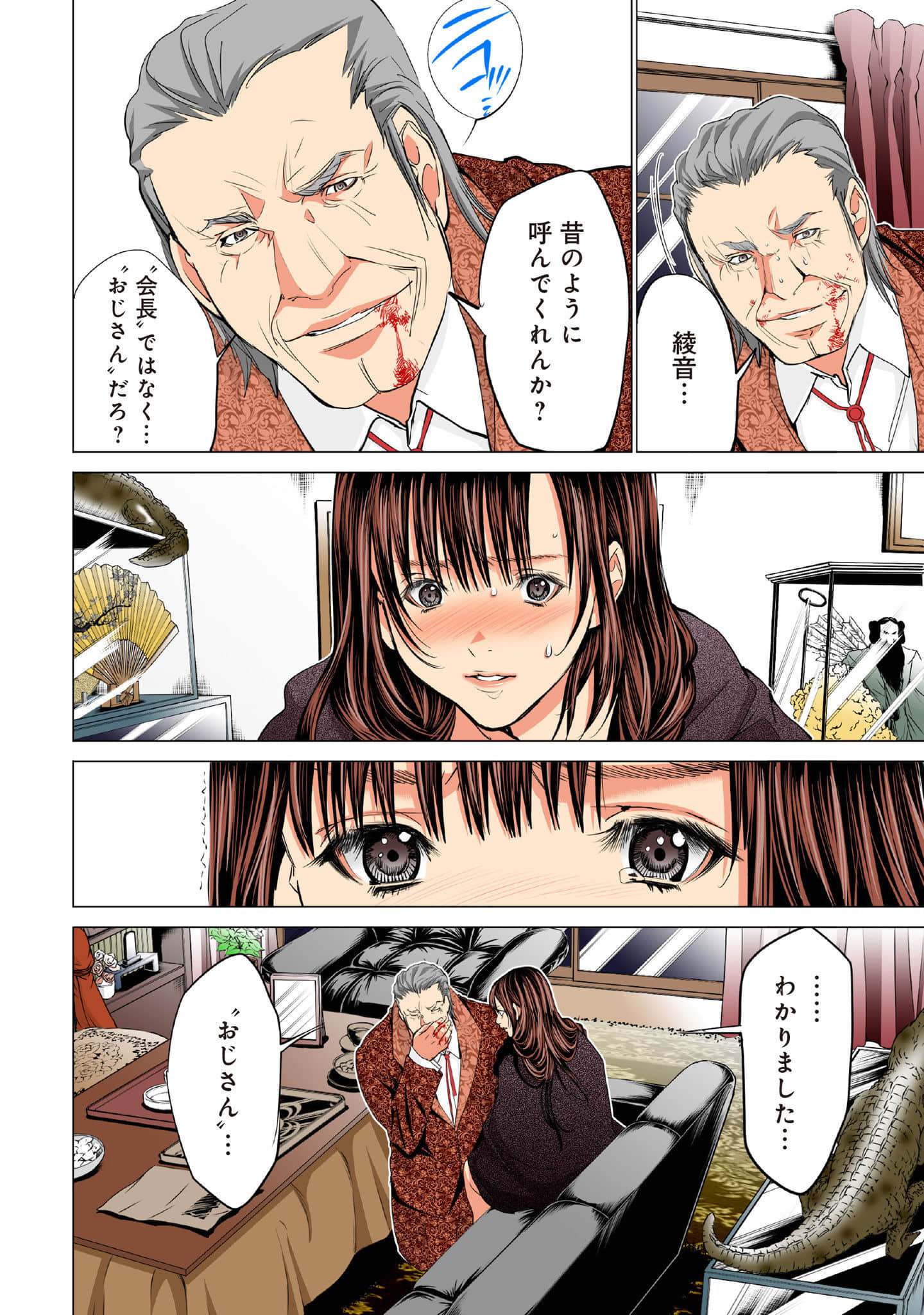Page 165