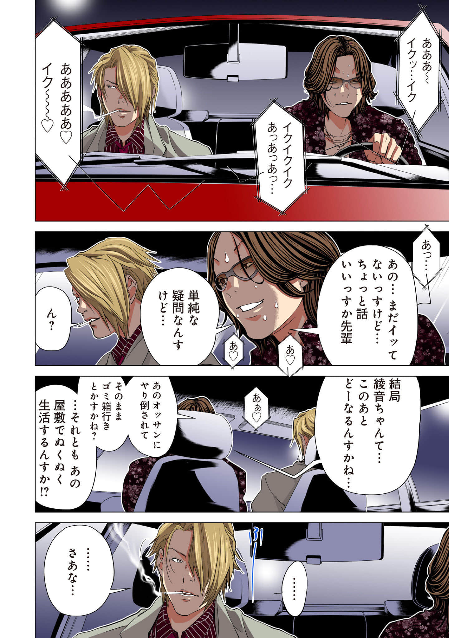 Page 167