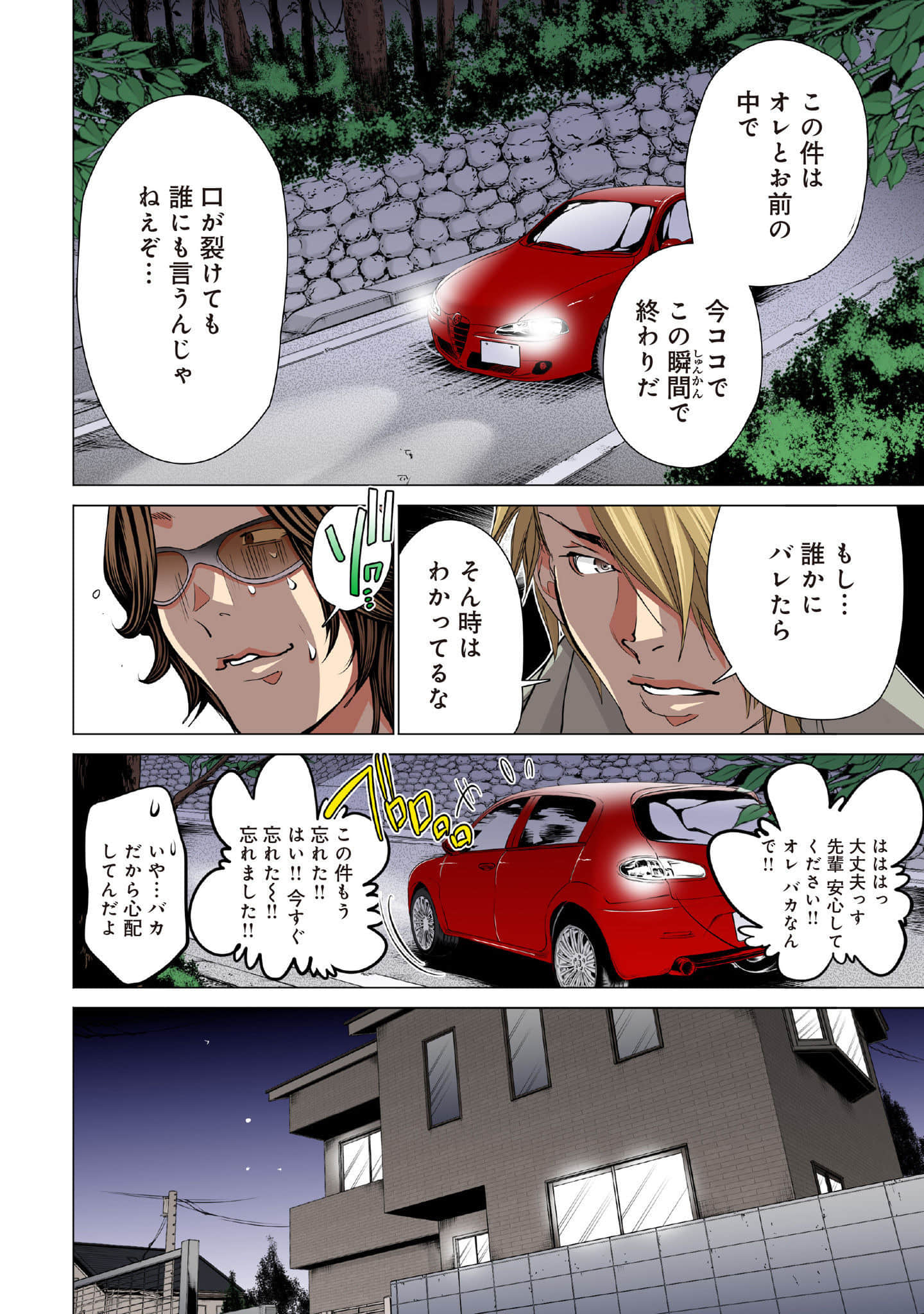 Page 169