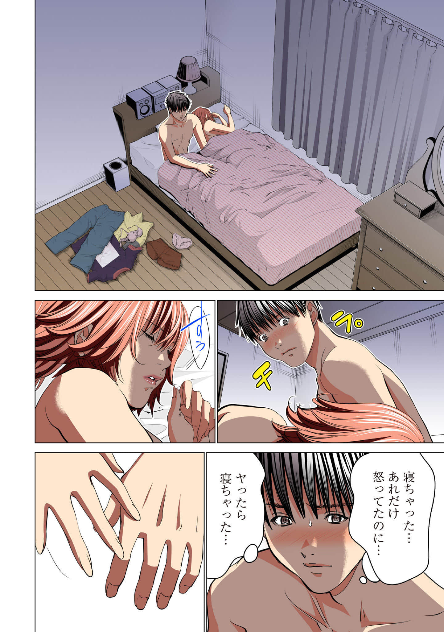 Page 171