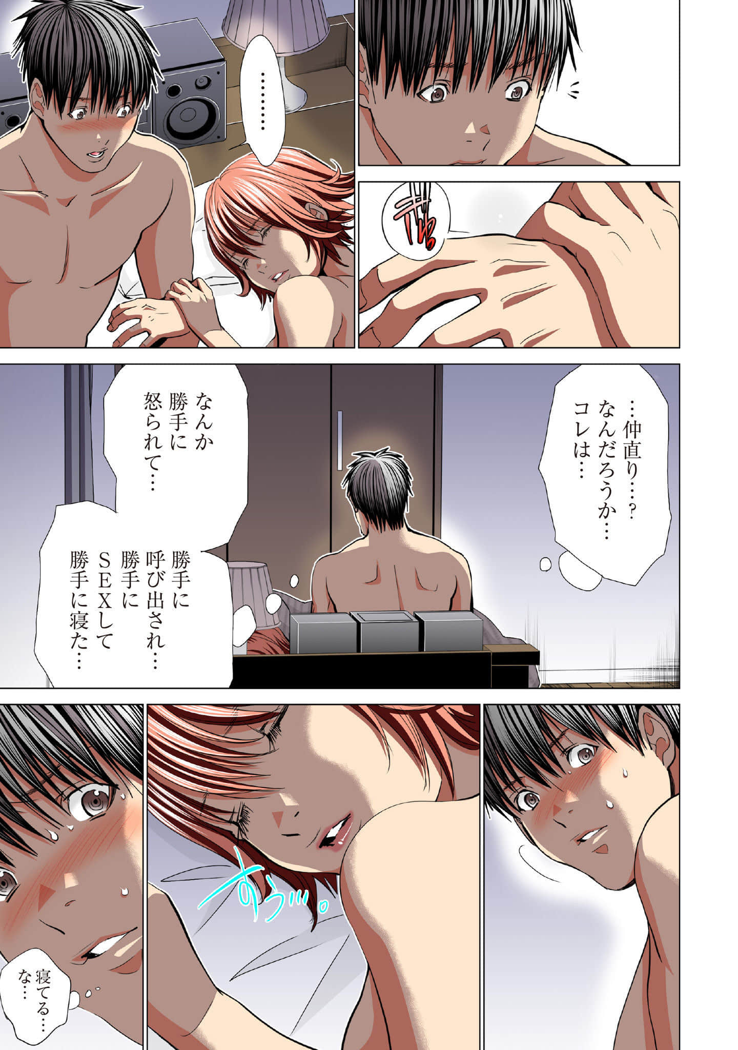 Page 172