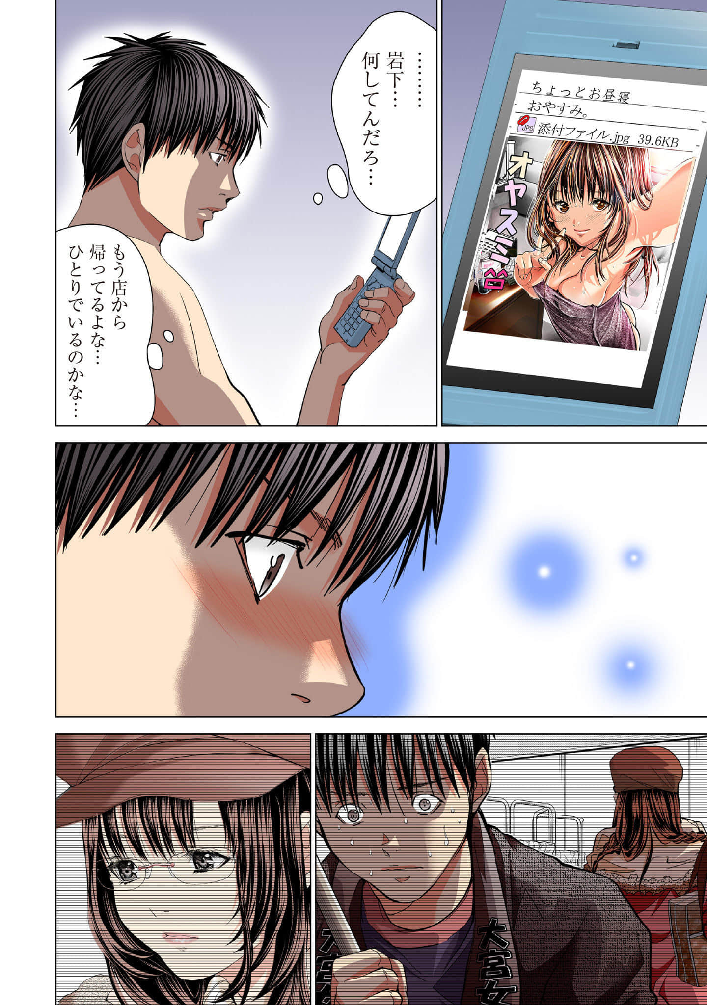 Page 173