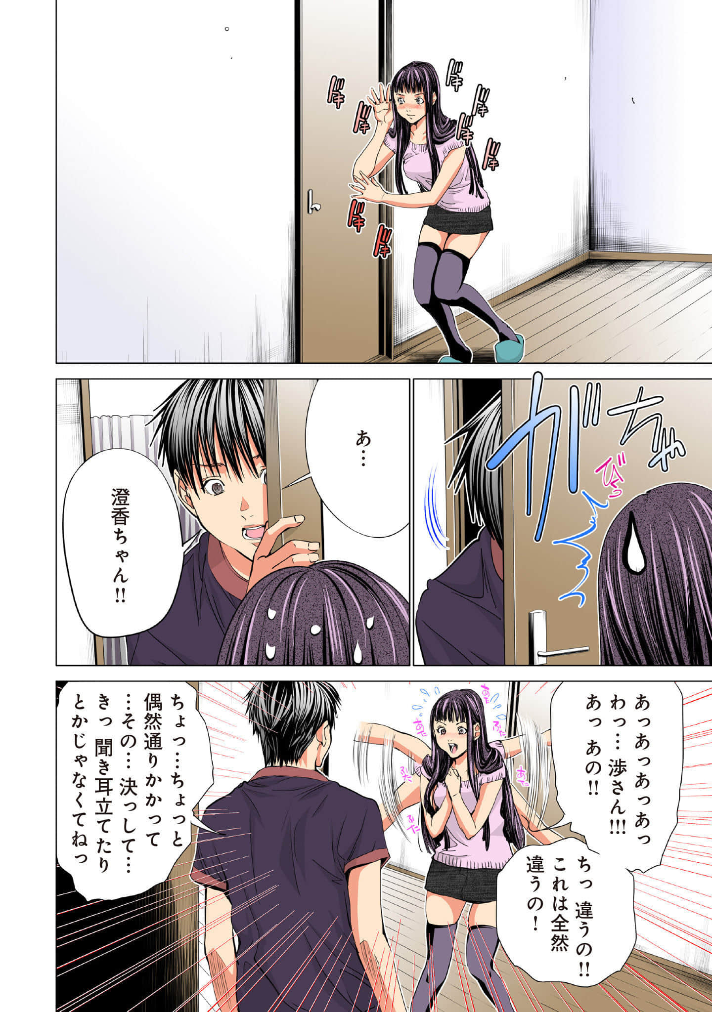 Page 175