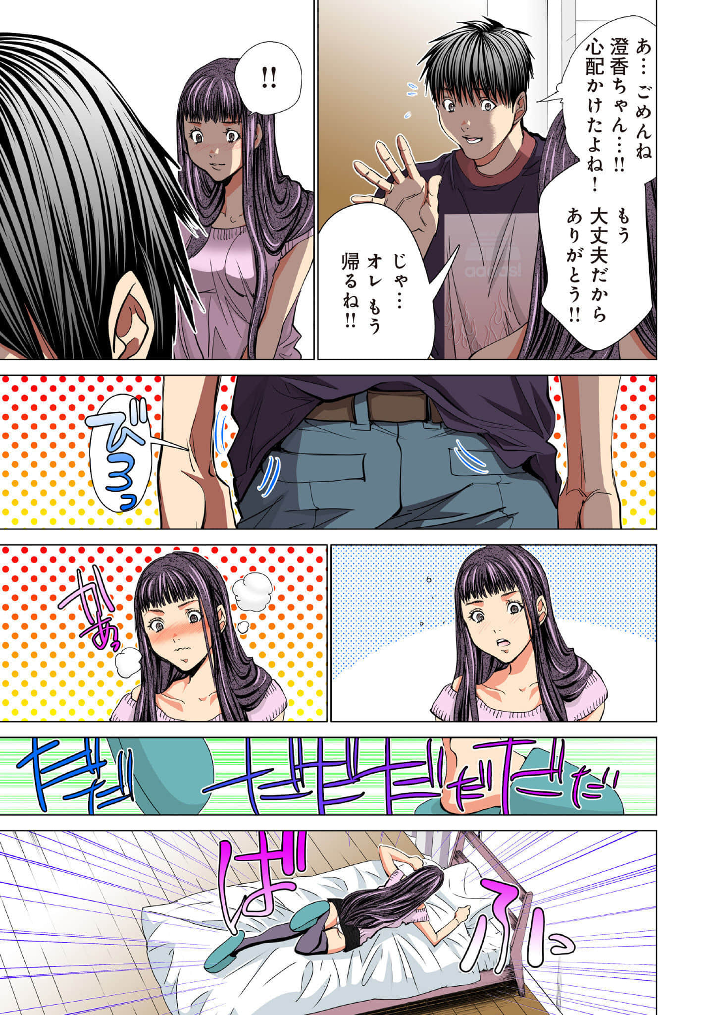 Page 176