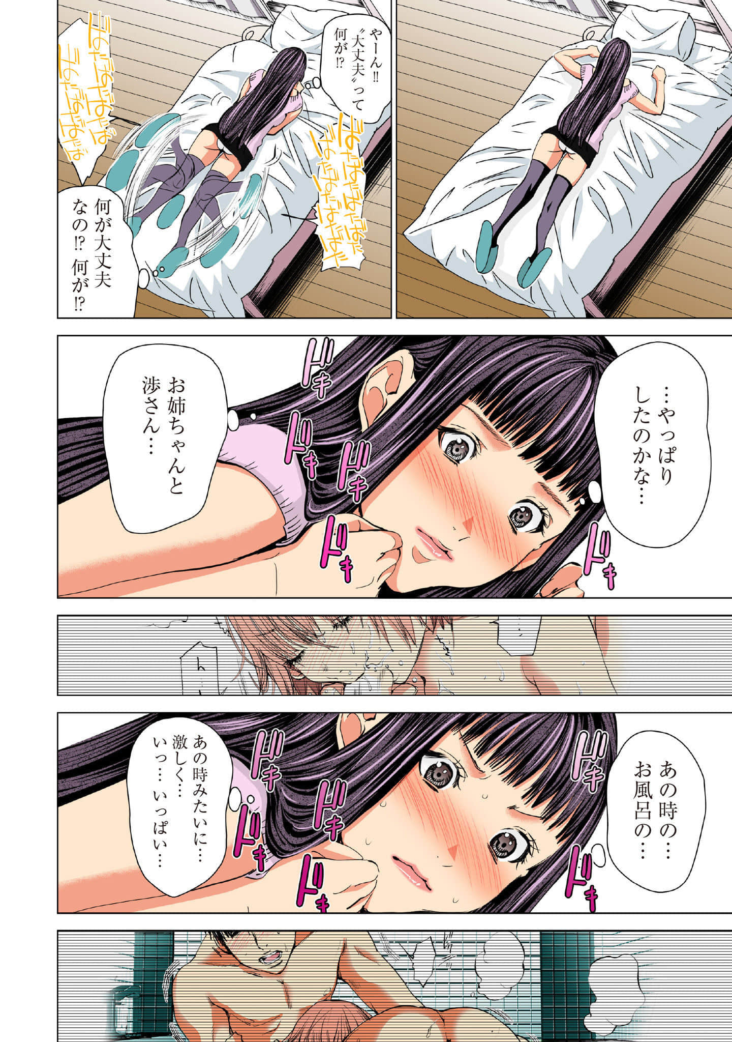 Page 177