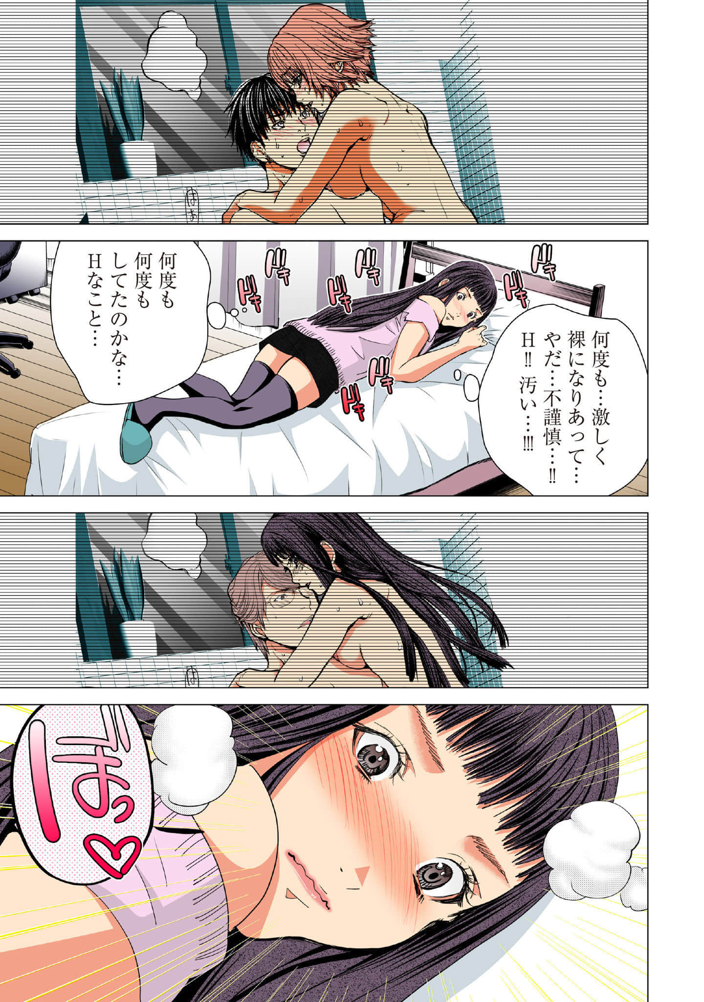 Page 178
