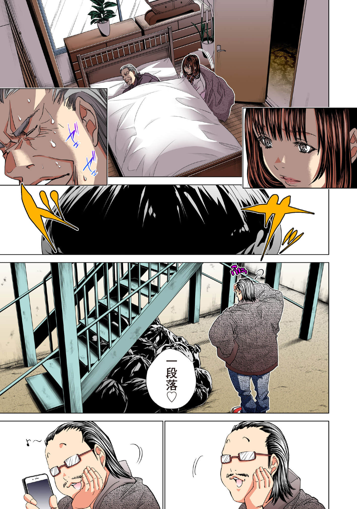 Page 182