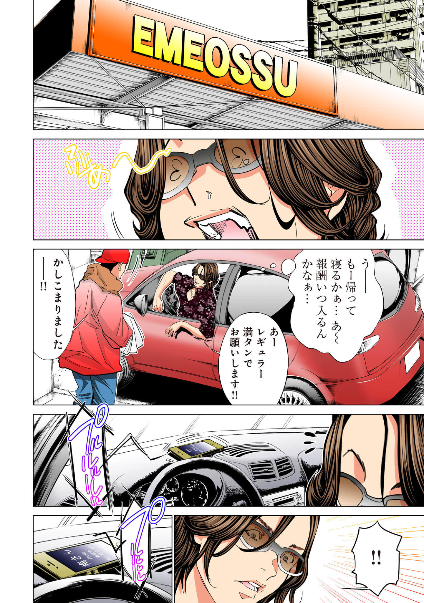 Page 183