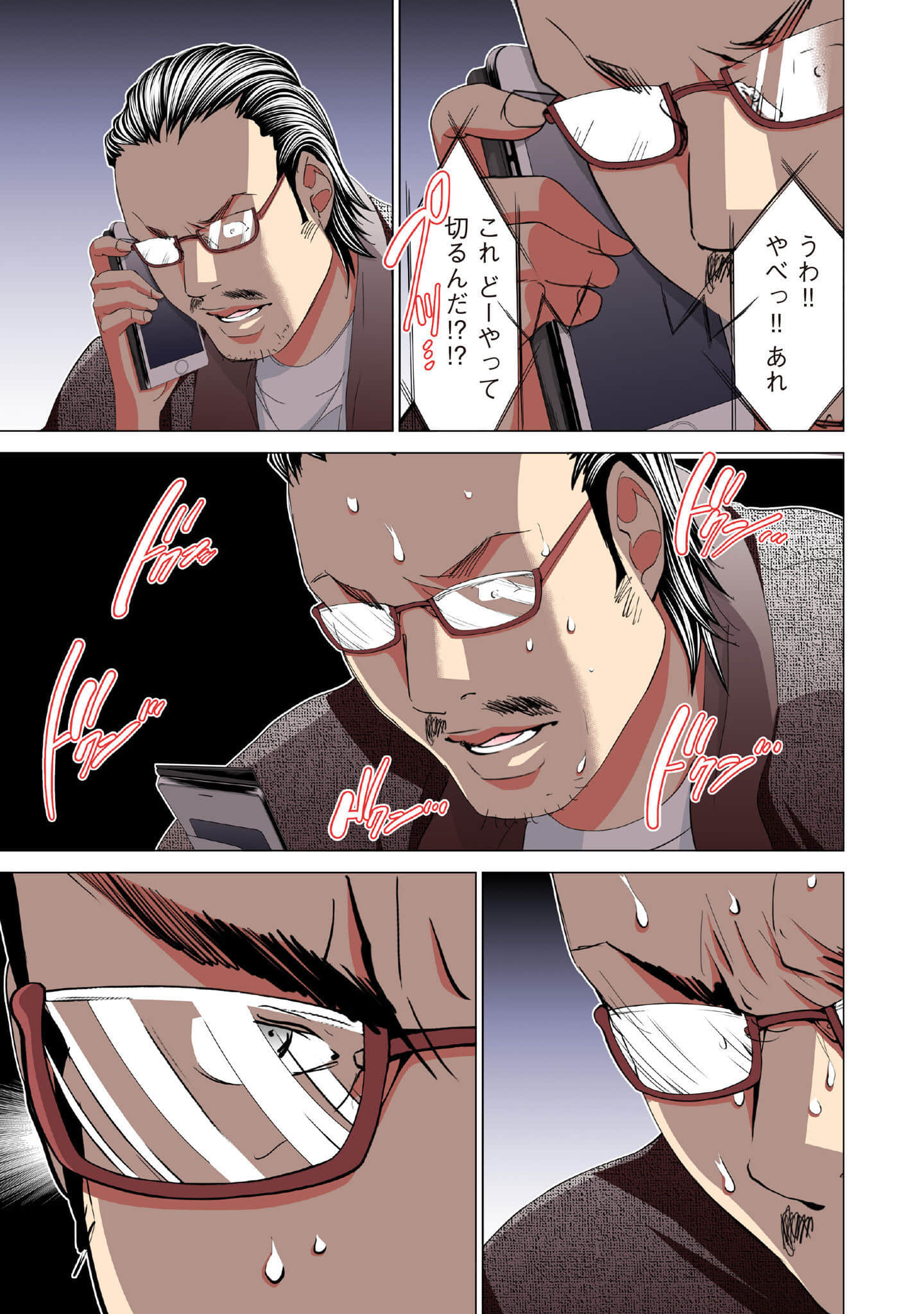 Page 188