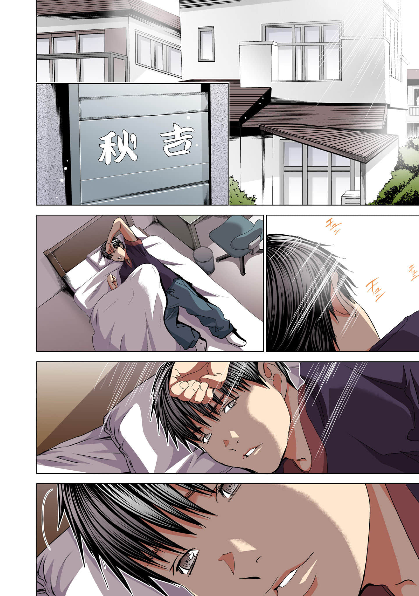 Page 189