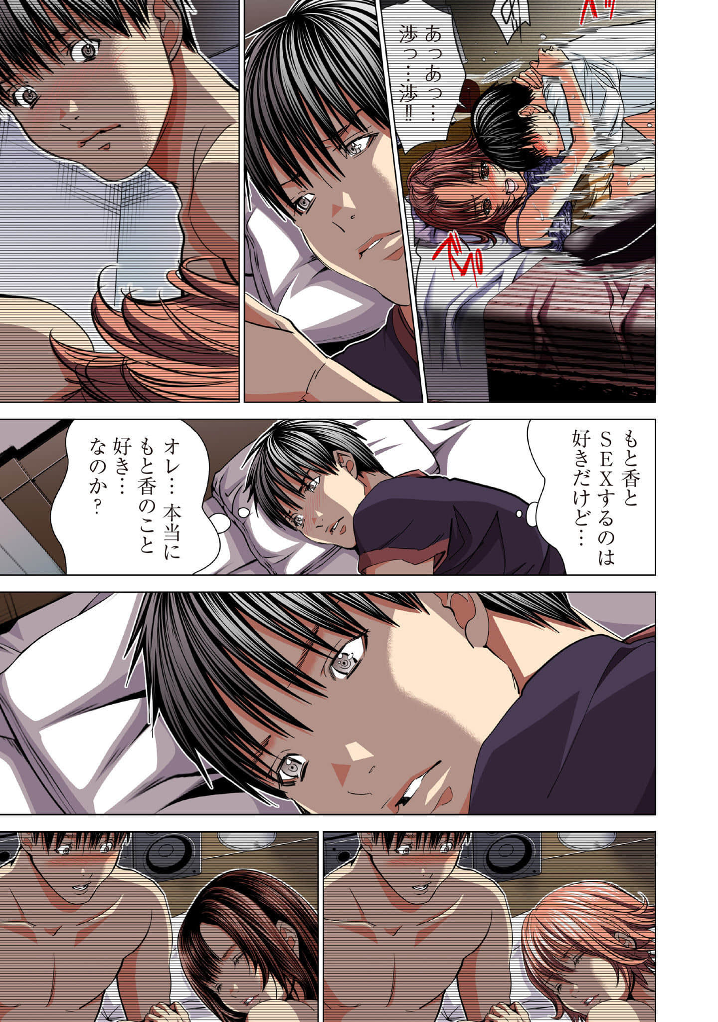 Page 190