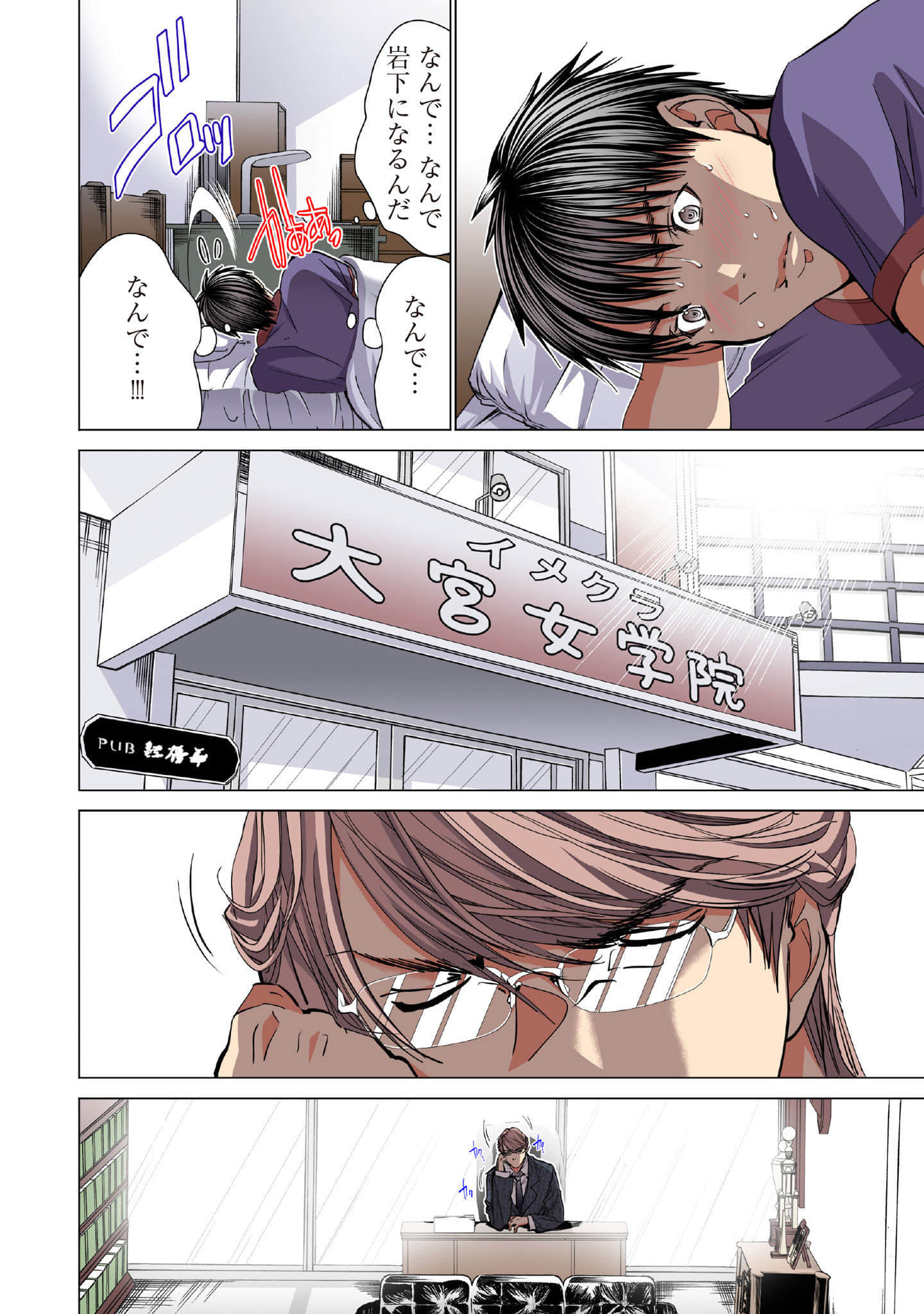 Page 191
