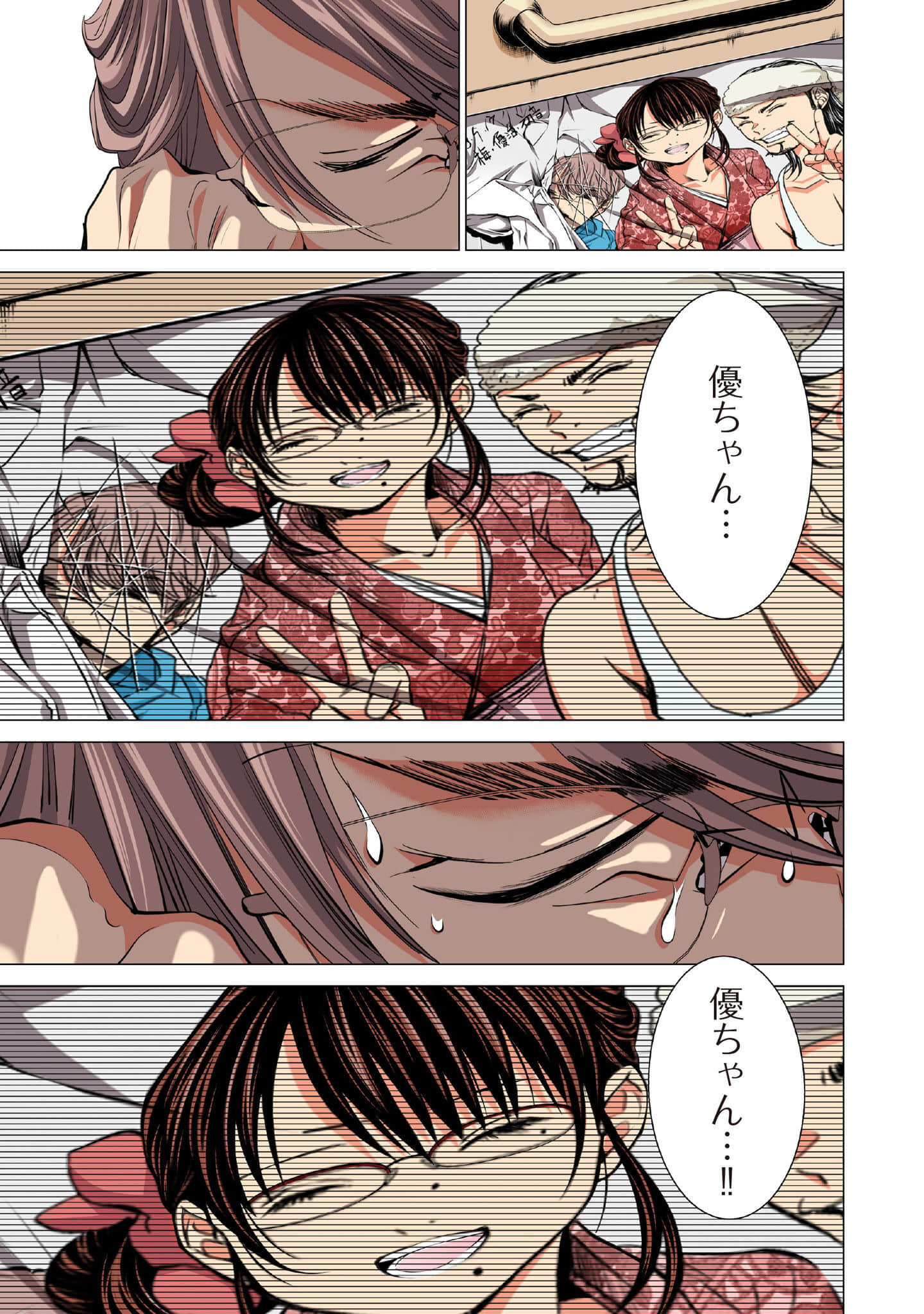 Page 192