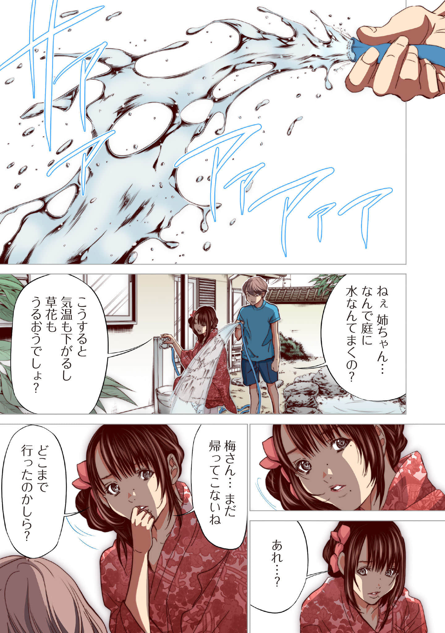 Page 194