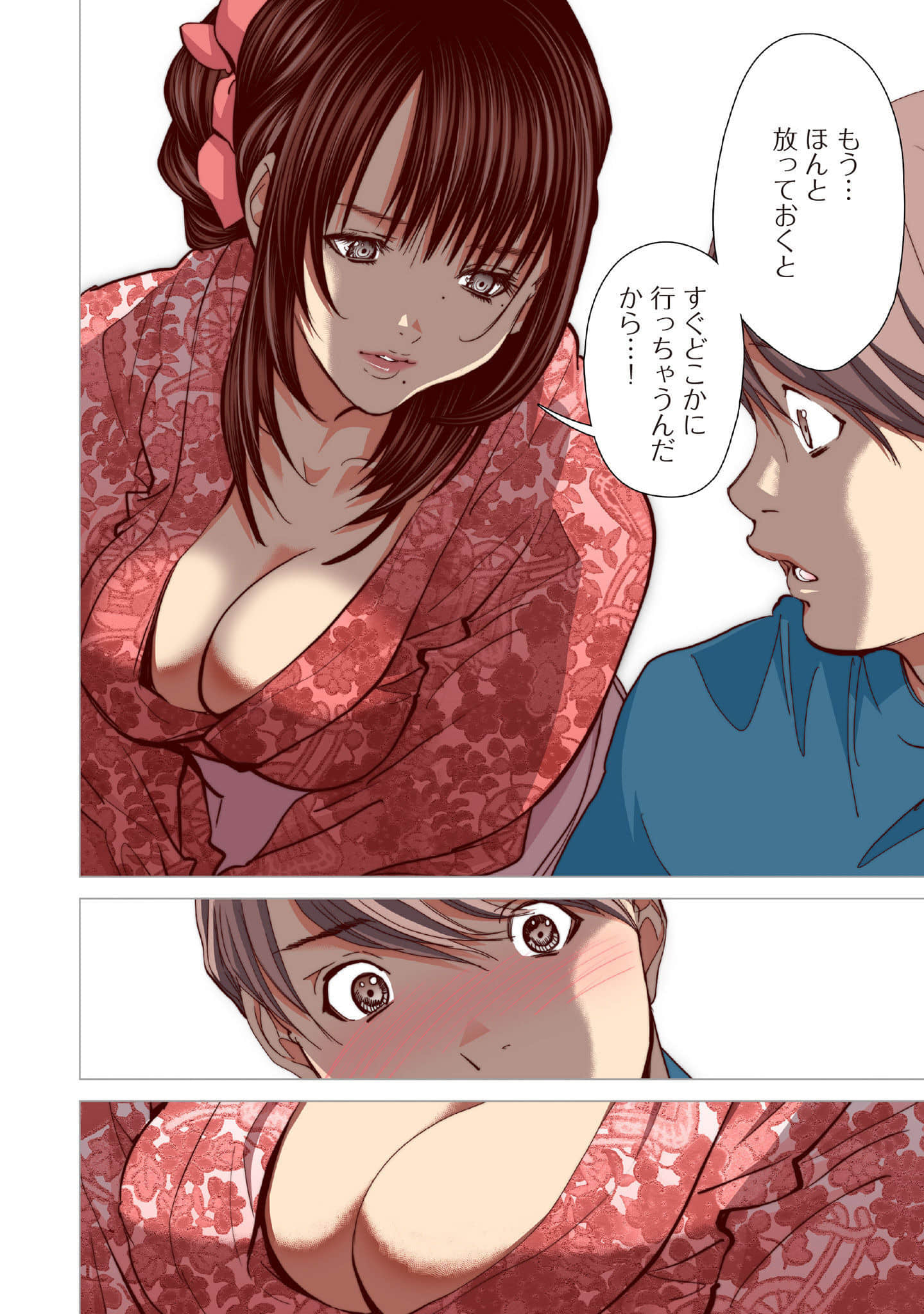 Page 195