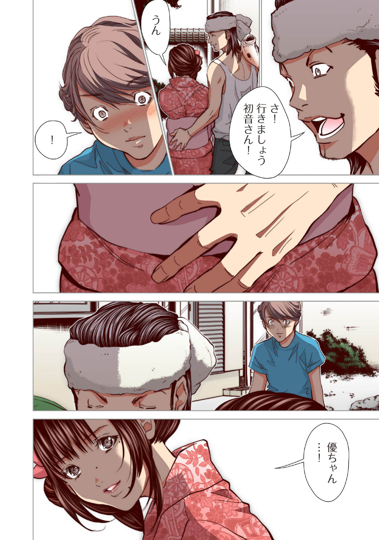 Page 199