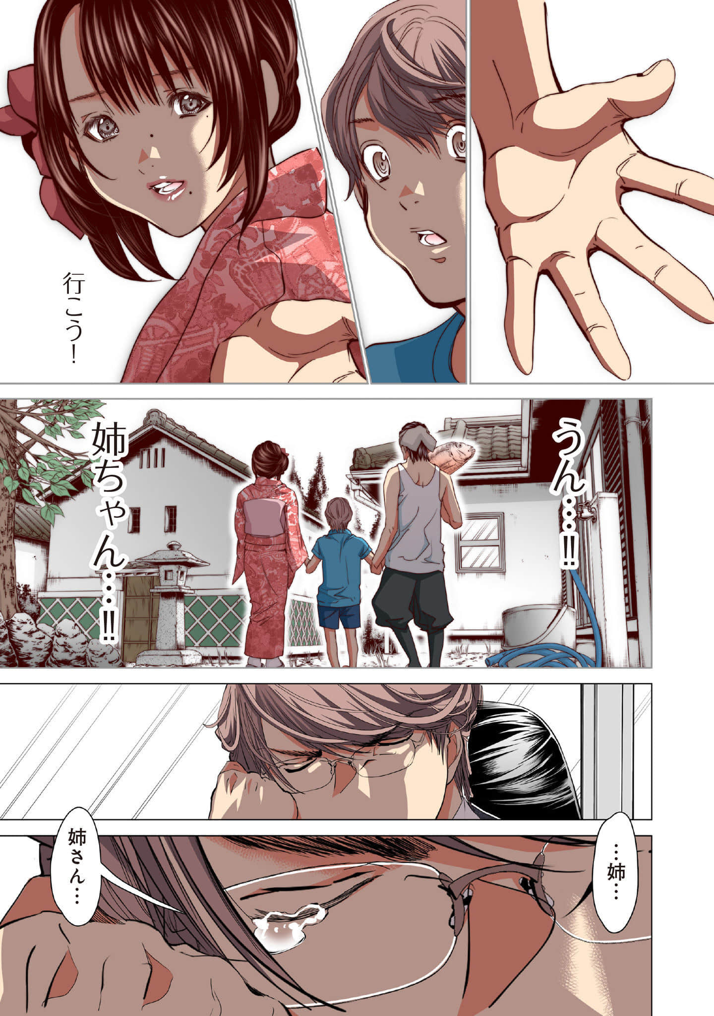 Page 200