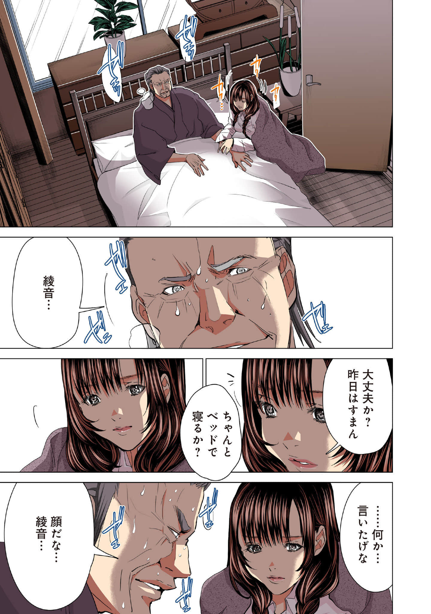 Page 202