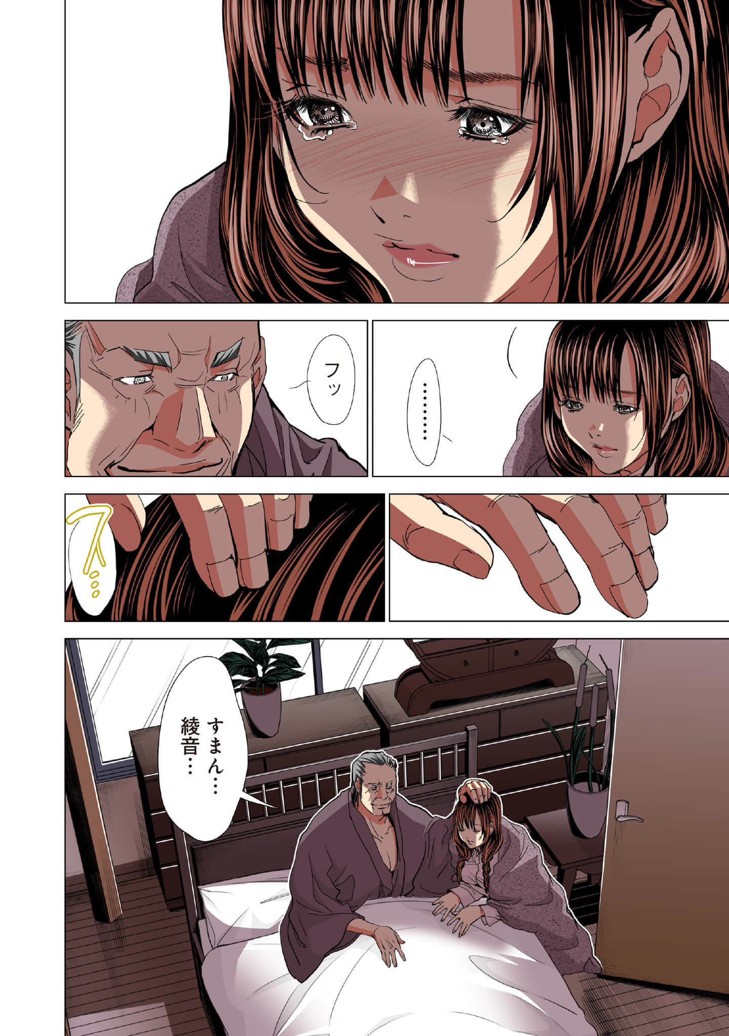 Page 203