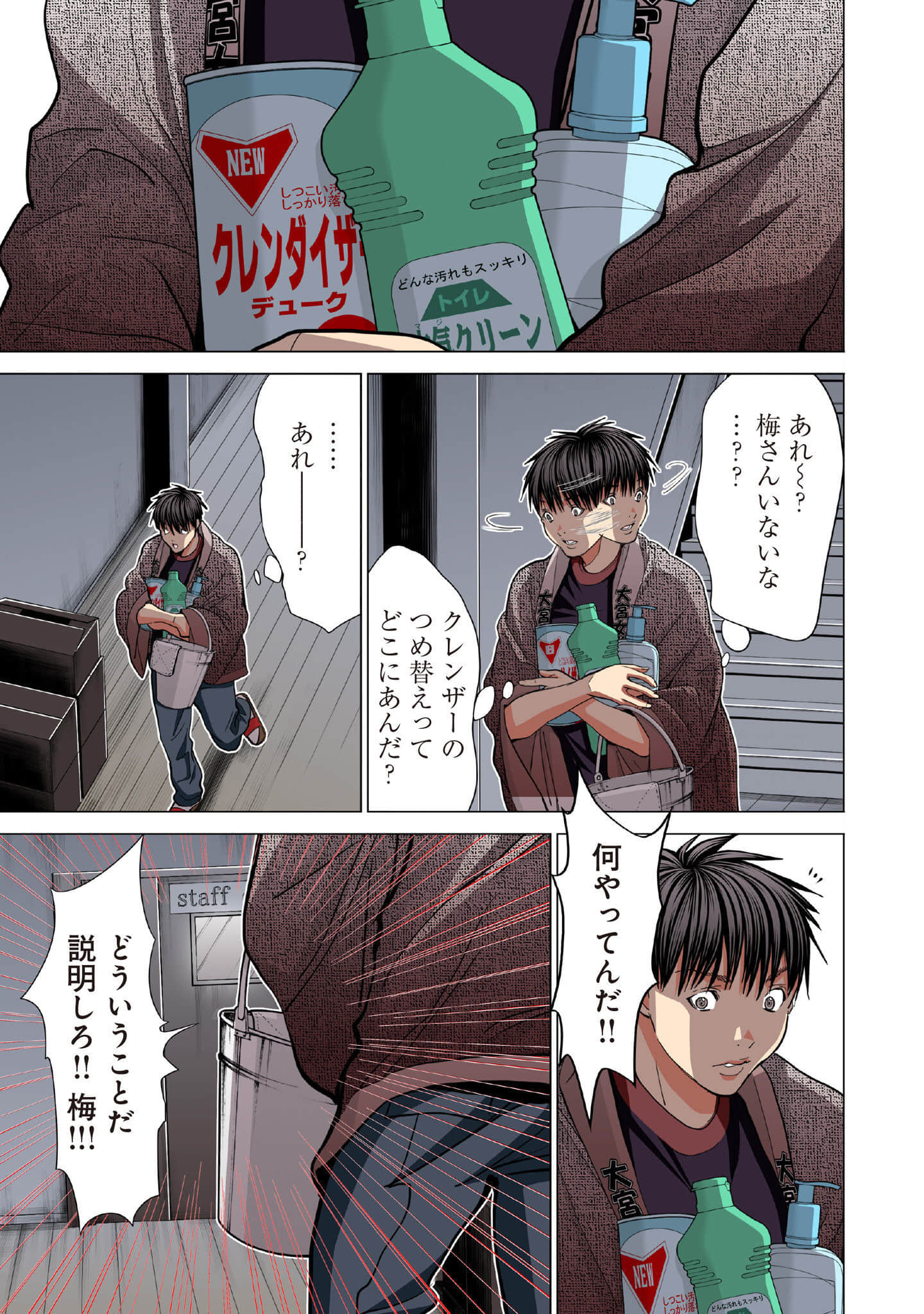 Page 204