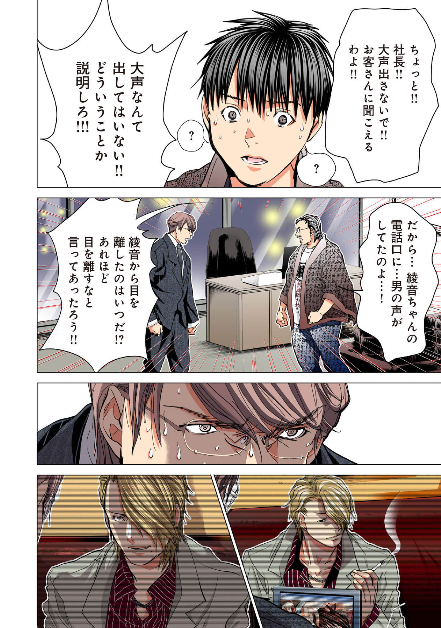 Page 205