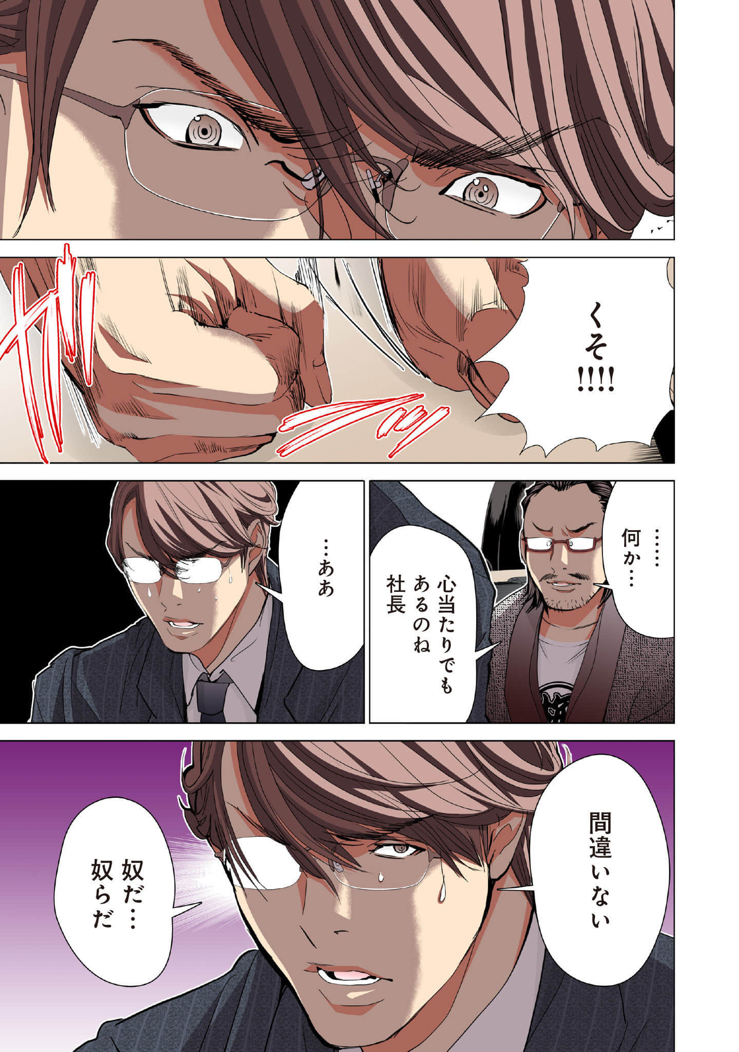 Page 206