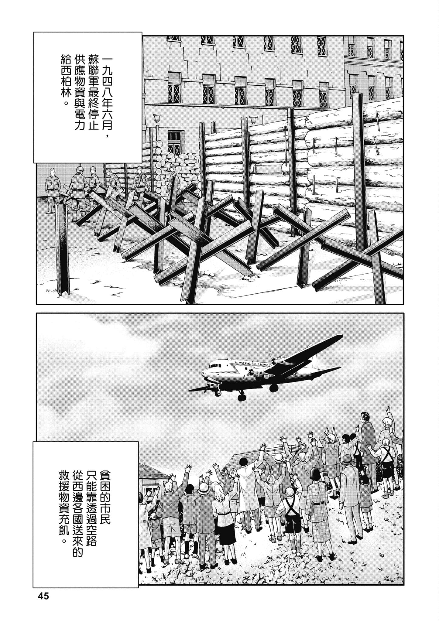 Page 46