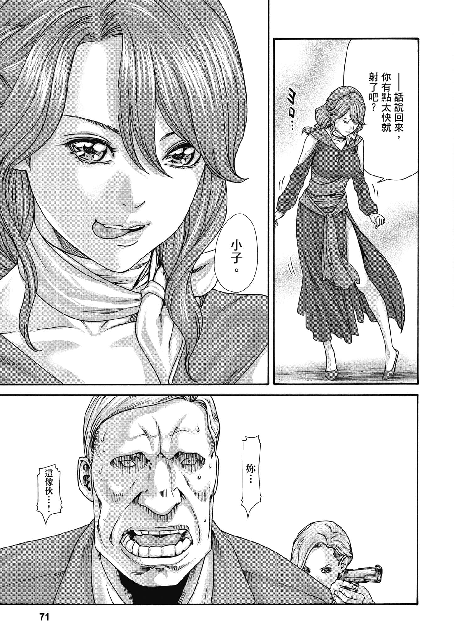 Page 72