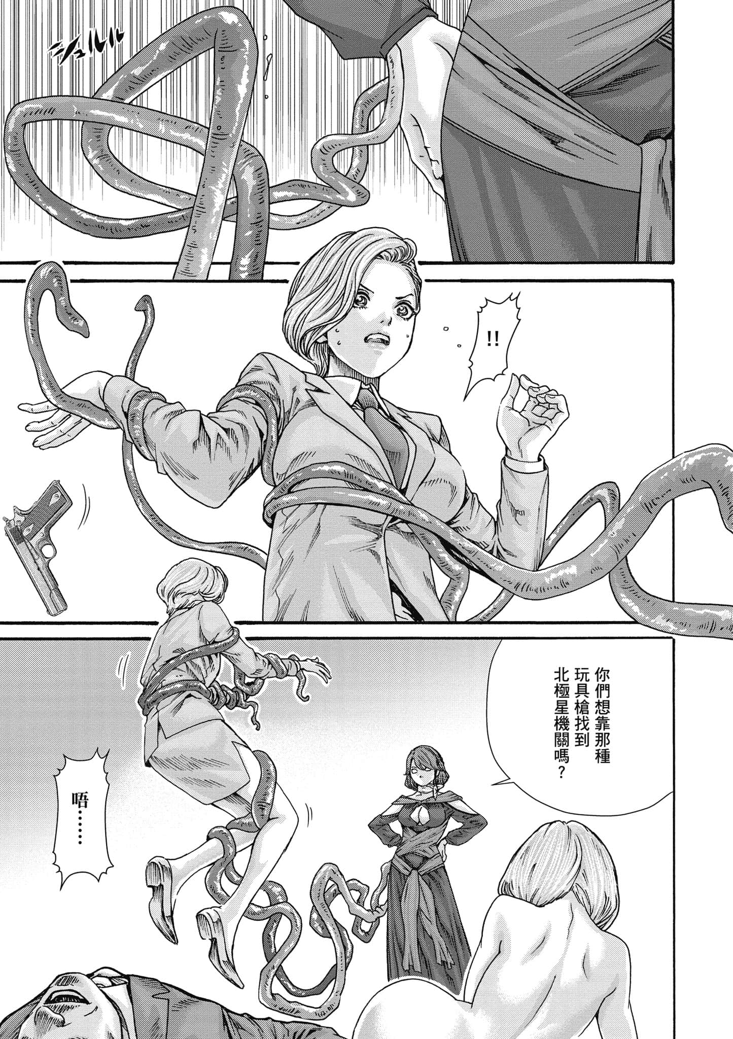 Page 92