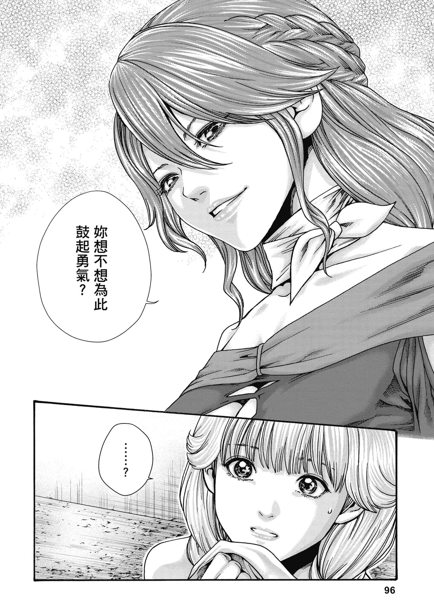 Page 97