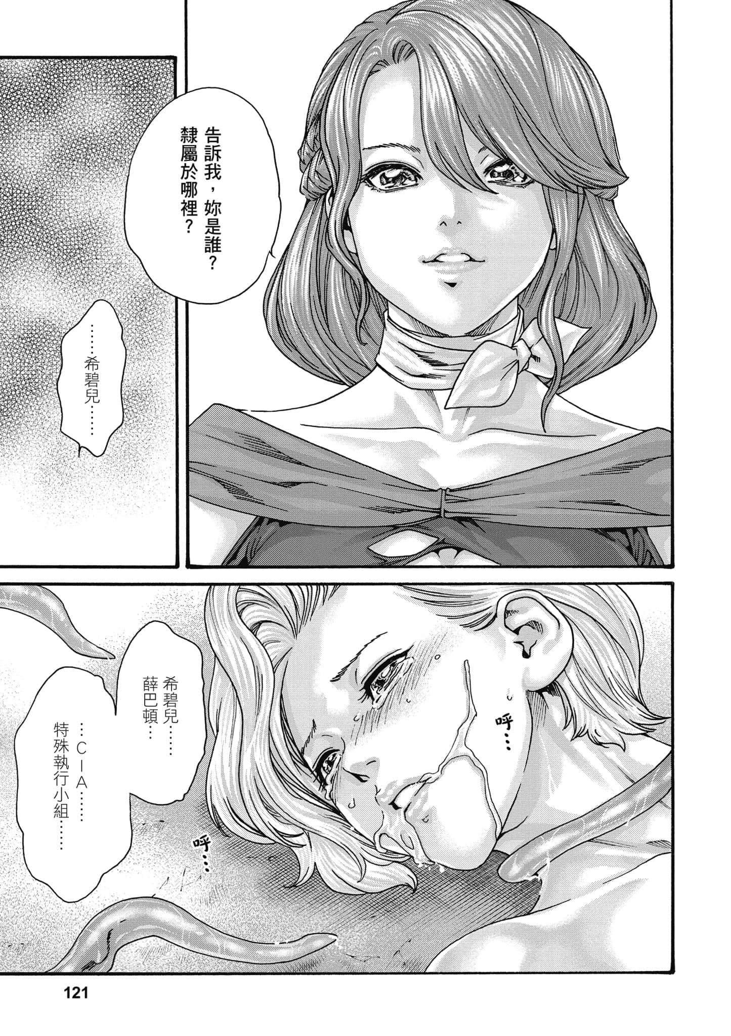 Page 122