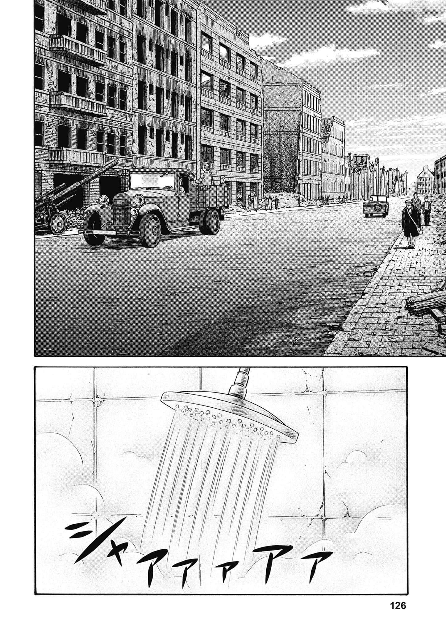 Page 127