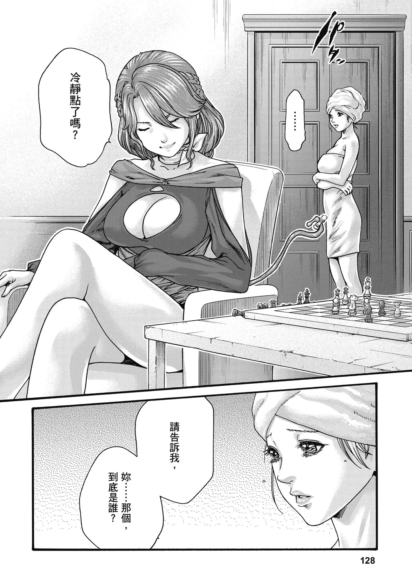 Page 129