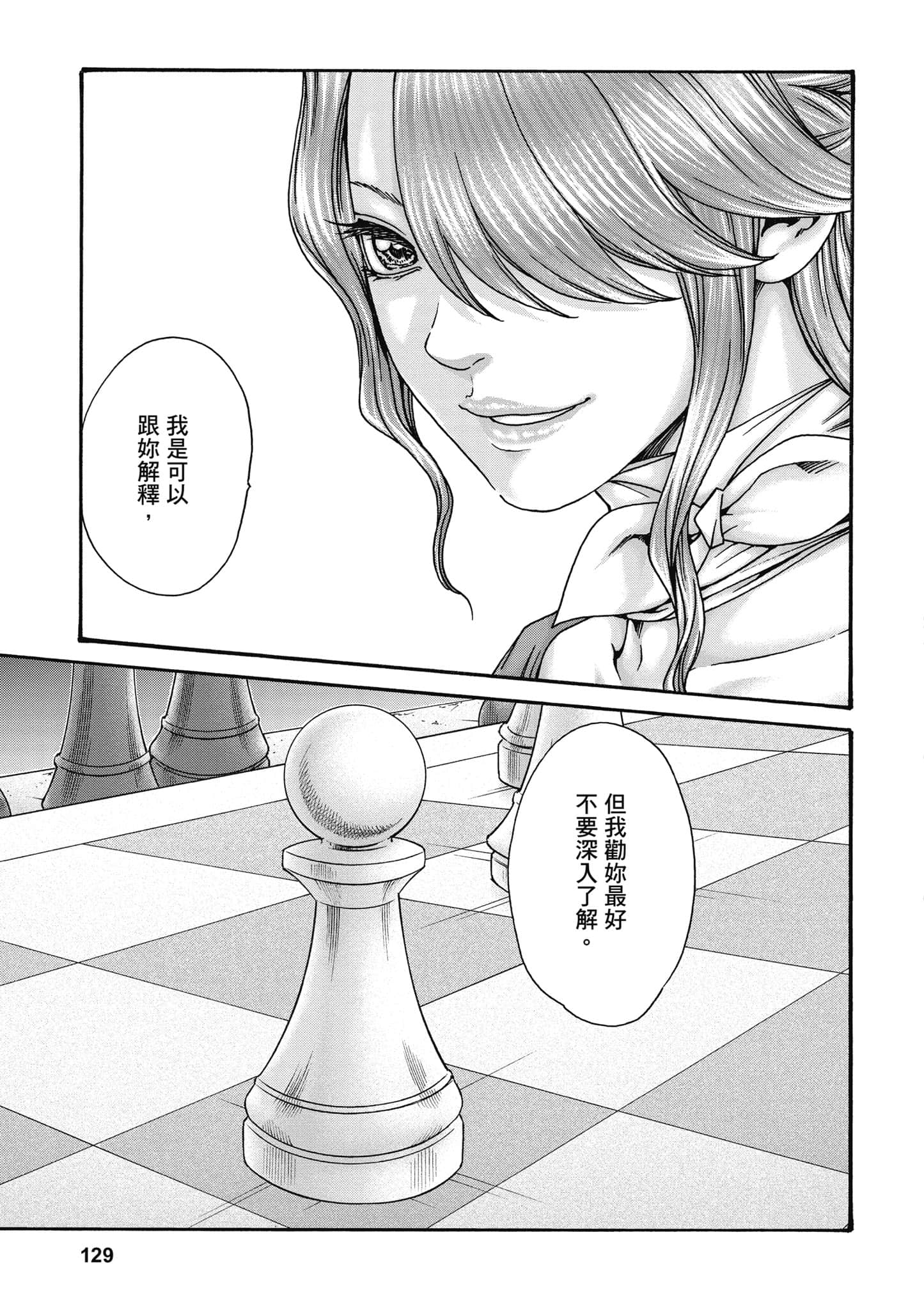 Page 130