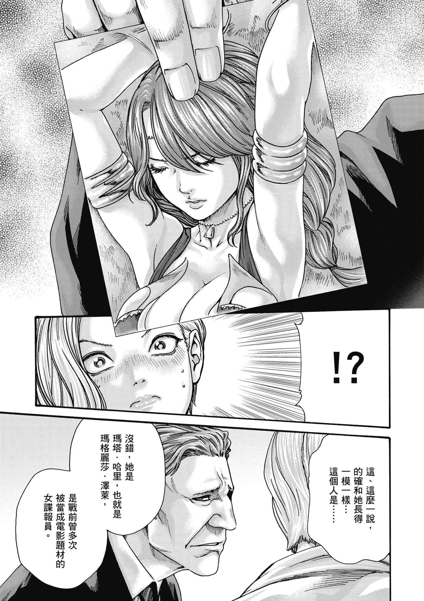 Page 134