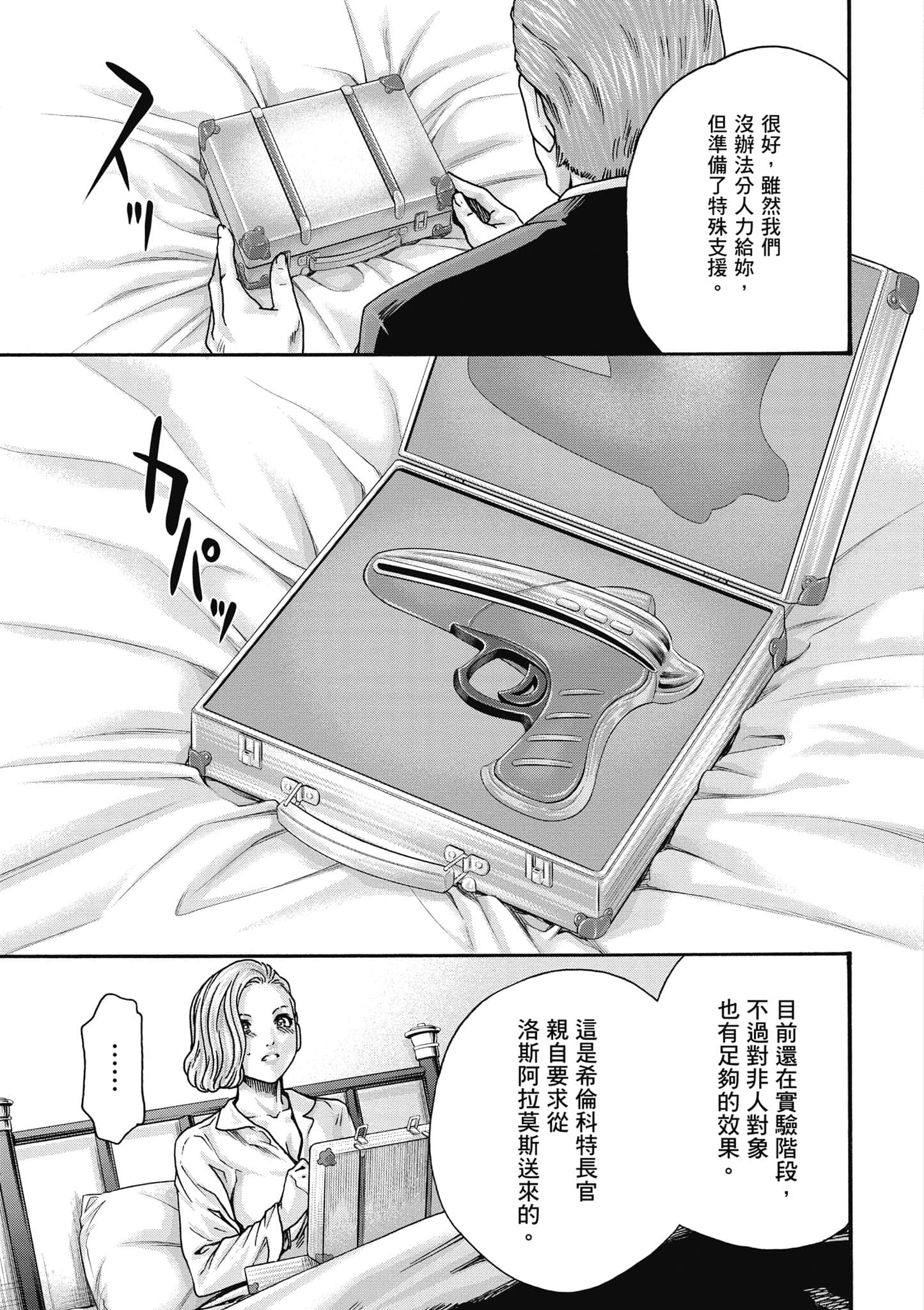 Page 140