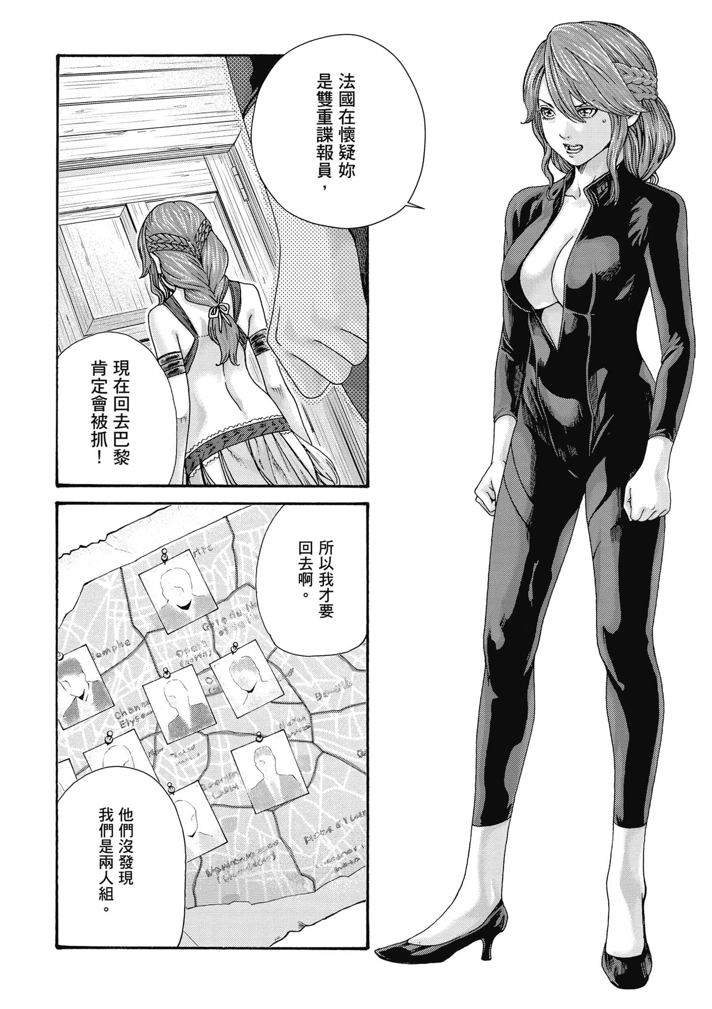 Page 143